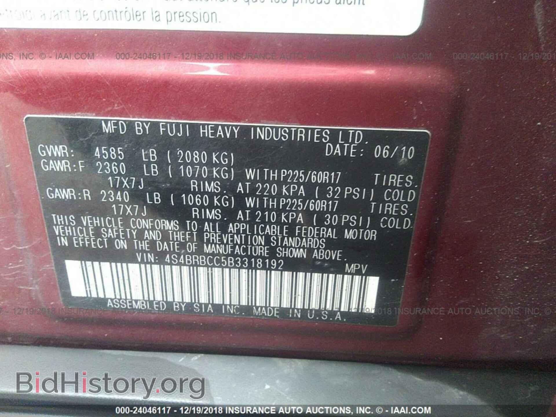 2011 SUBARU OUTBACK - VIN: 4S4BRBCC5B3318192 - Фото 9