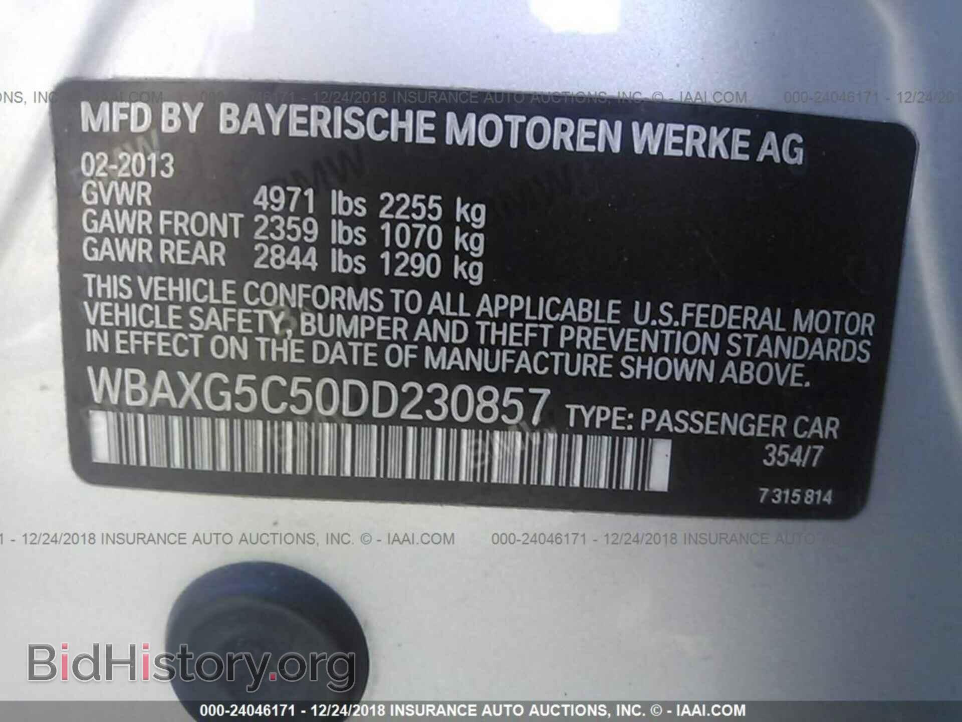 2013 BMW 528 - VIN: WBAXG5C50DD230857 - Фото 9