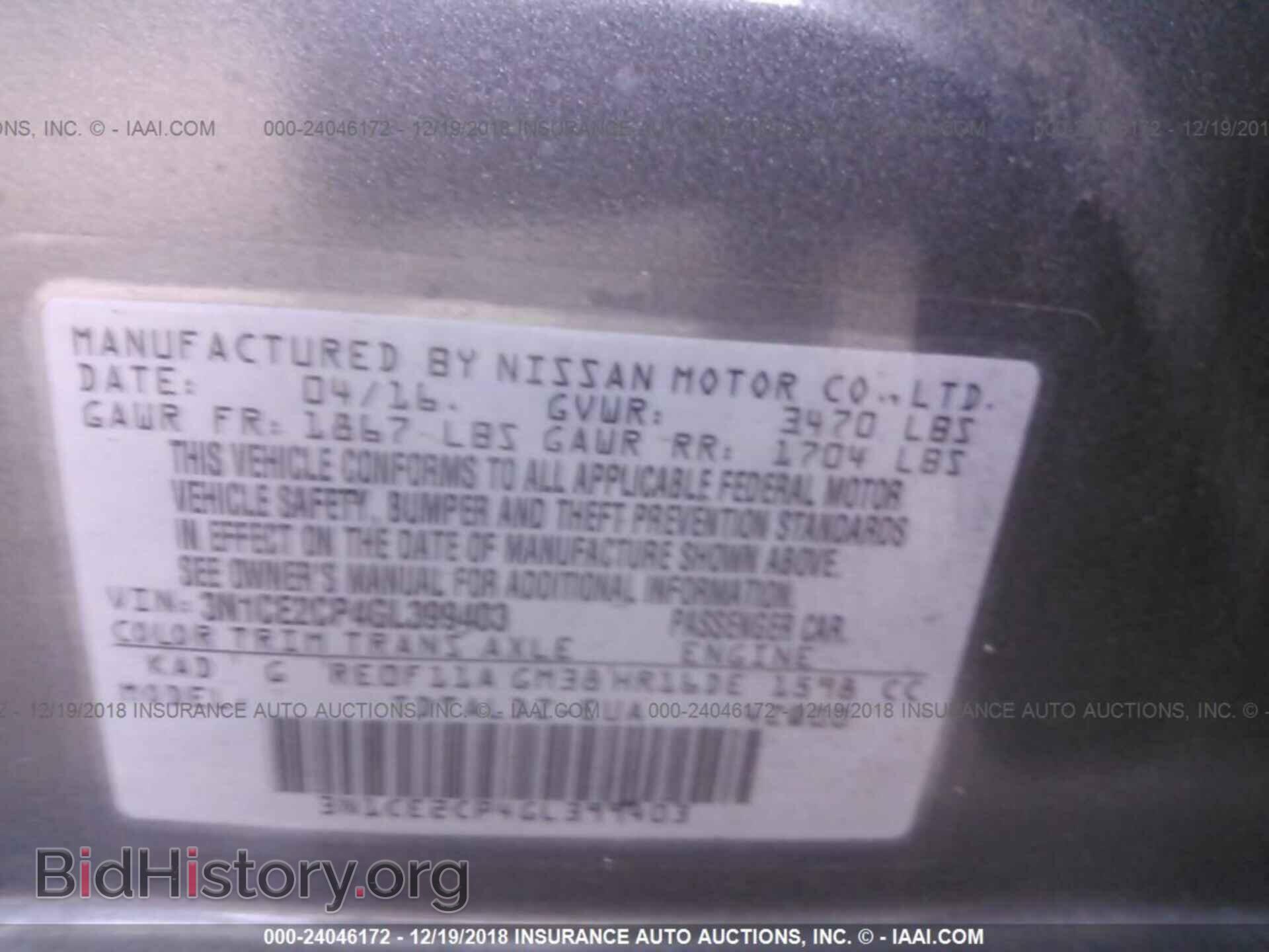 2016 NISSAN VERSA NOTE - VIN: 3N1CE2CP4GL399403 - Фото 9