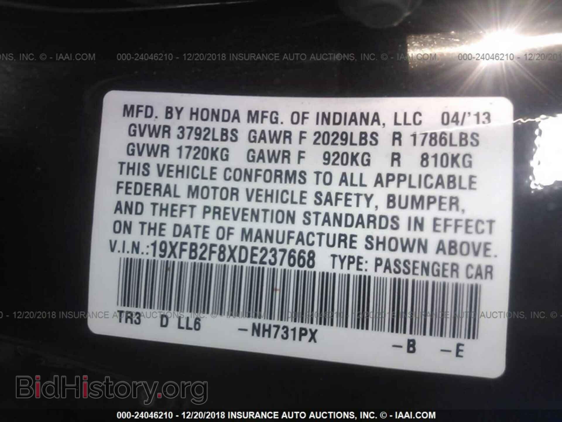 2013 HONDA CIVIC - VIN: 19XFB2F8XDE237668 - Фото 9