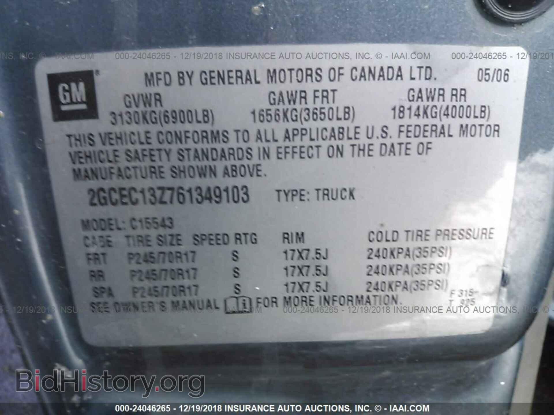 2006 CHEVROLET SILVERADO - VIN: 2GCEC13Z761349103 - Фото 9