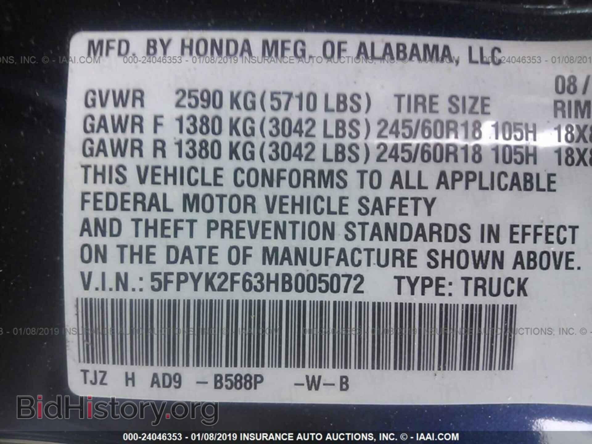 2017 HONDA RIDGELINE - VIN: 5FPYK2F63HB005072 - Фото 9