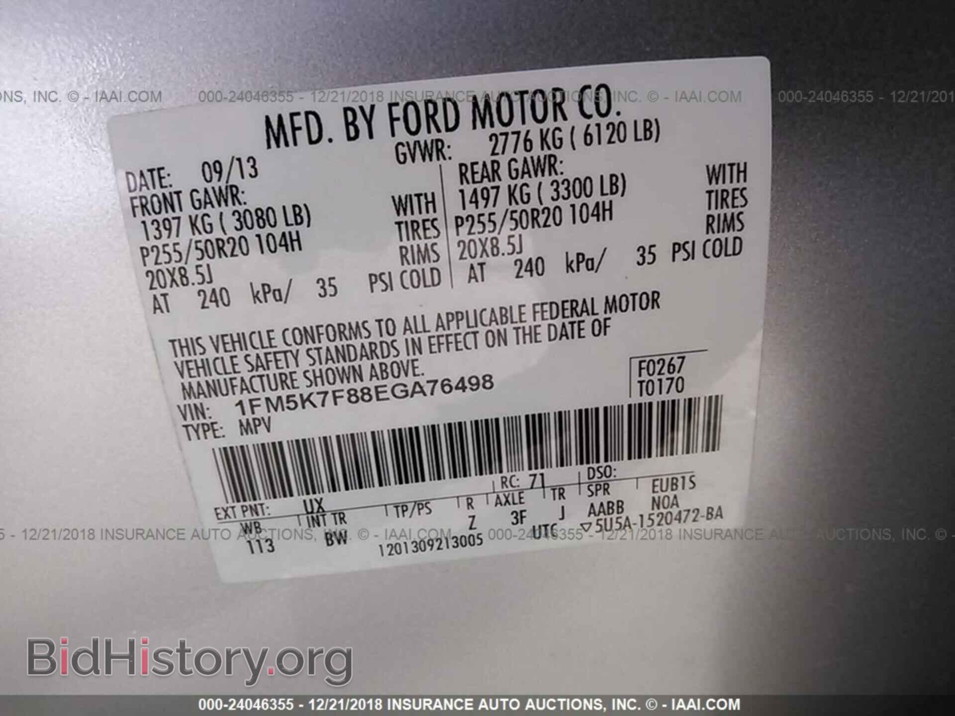 2014 FORD EXPLORER - VIN: 1FM5K7F88EGA76498 - Photo 9