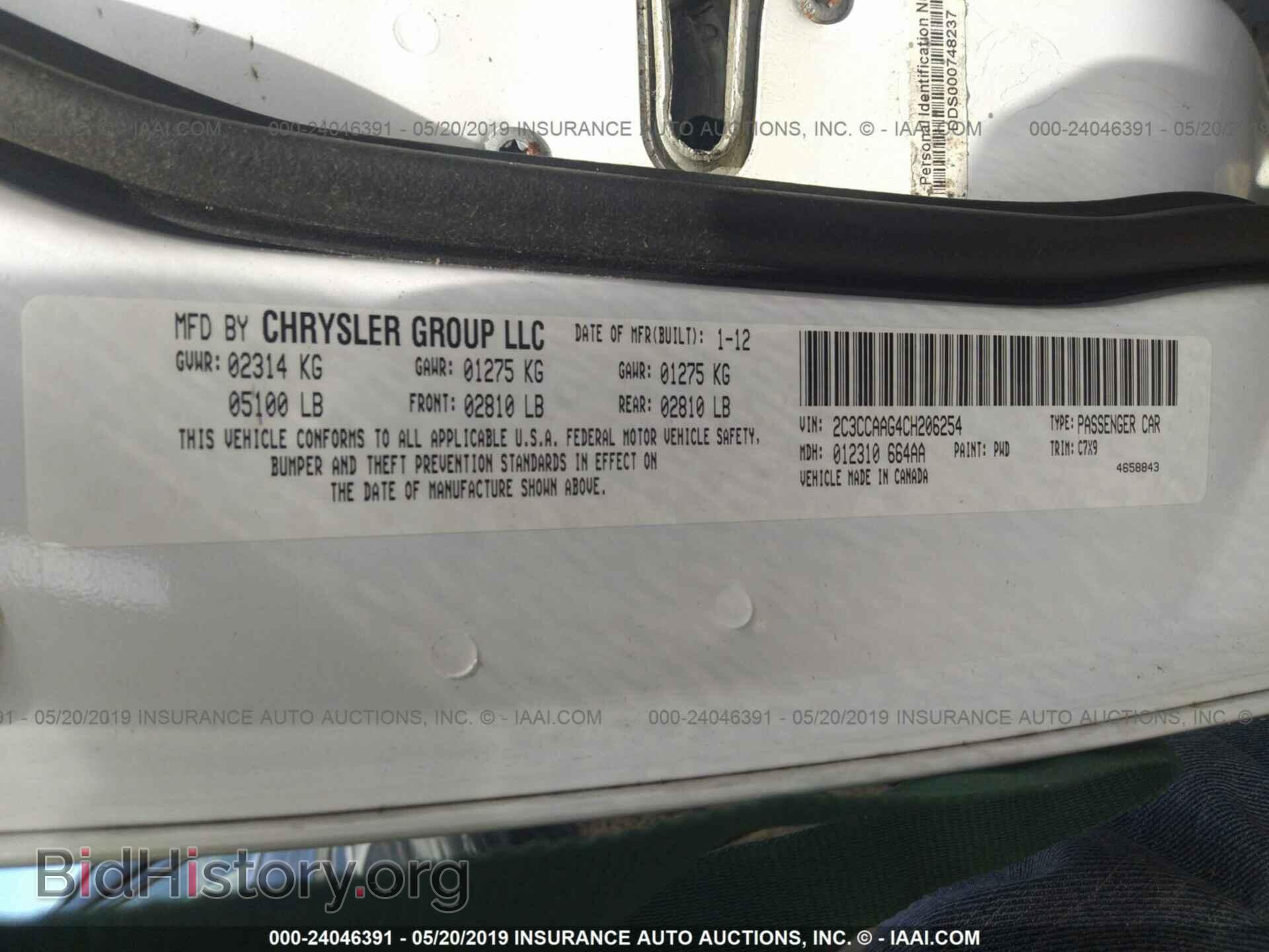 2012 CHRYSLER 300 - VIN: 2C3CCAAG4CH206254 - Фото 9