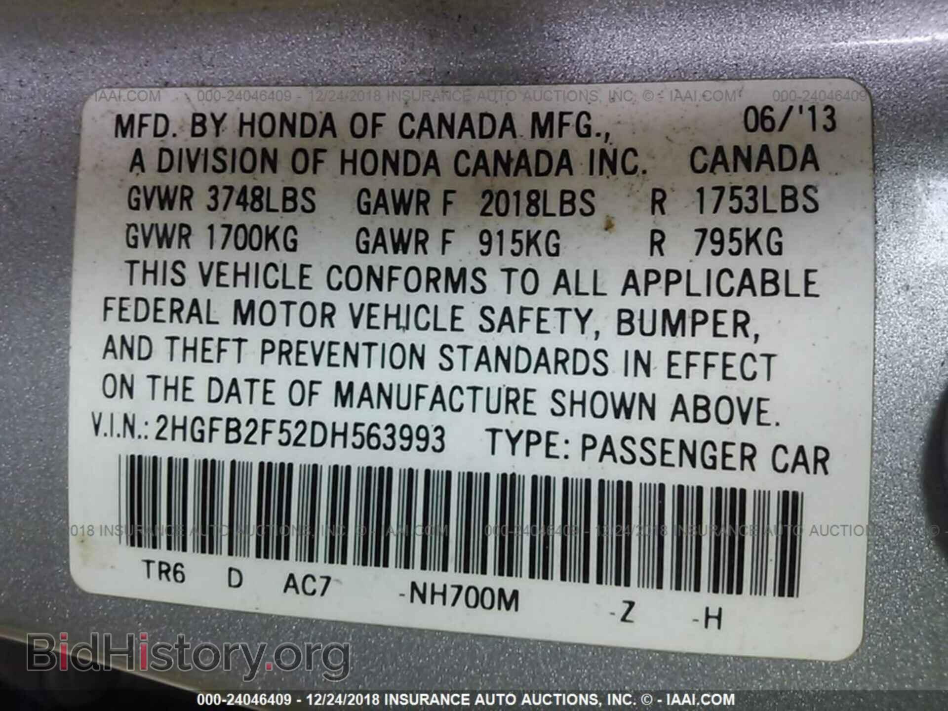 2013 HONDA CIVIC - VIN: 2HGFB2F52DH563993 - Photo 9