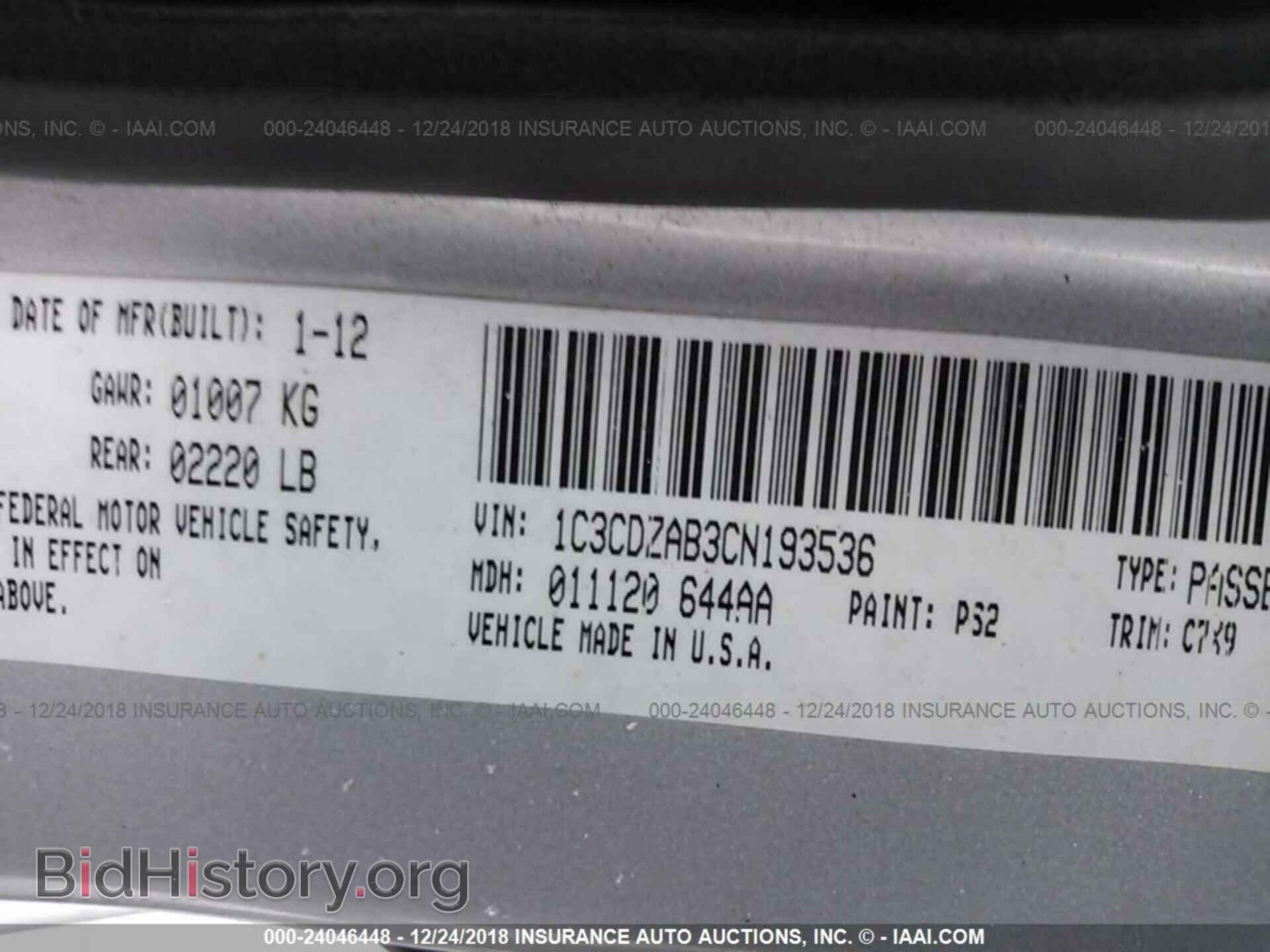 2012 DODGE AVENGER - VIN: 1C3CDZAB3CN193536 - Photo 9