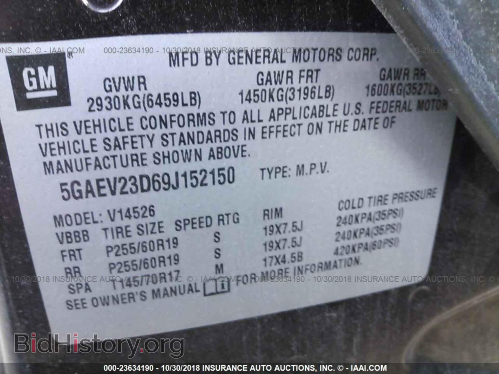 2009 BUICK ENCLAVE - VIN: 5GAEV23D69J152150 - Фото 9