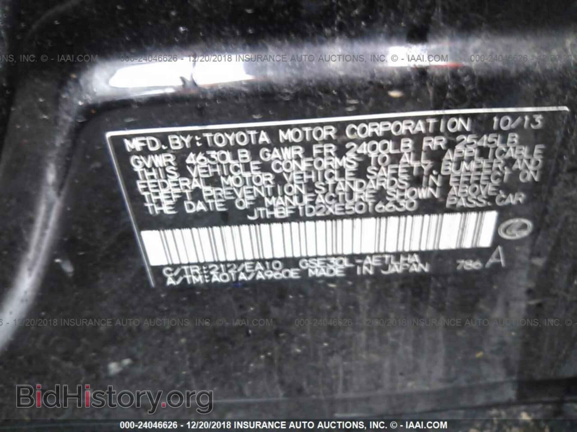 2014 LEXUS IS - VIN: JTHBF1D2XE5016630 - Фото 9