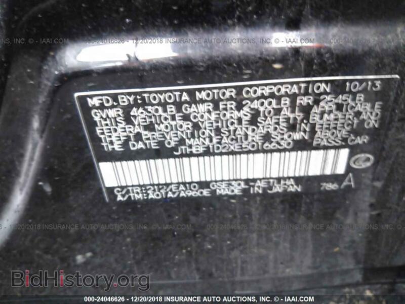 2014 Lexus IS (VIN JTHBF1D2XE5016630) — фото 9 из 10