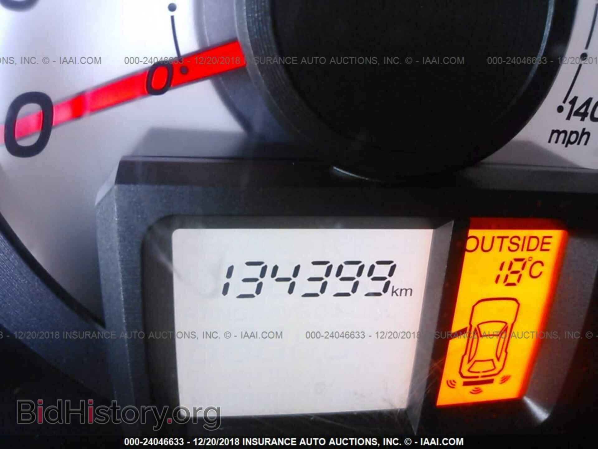 2014 Honda Pilot - VIN: 5KBYF4886EB801951 - Фото 7