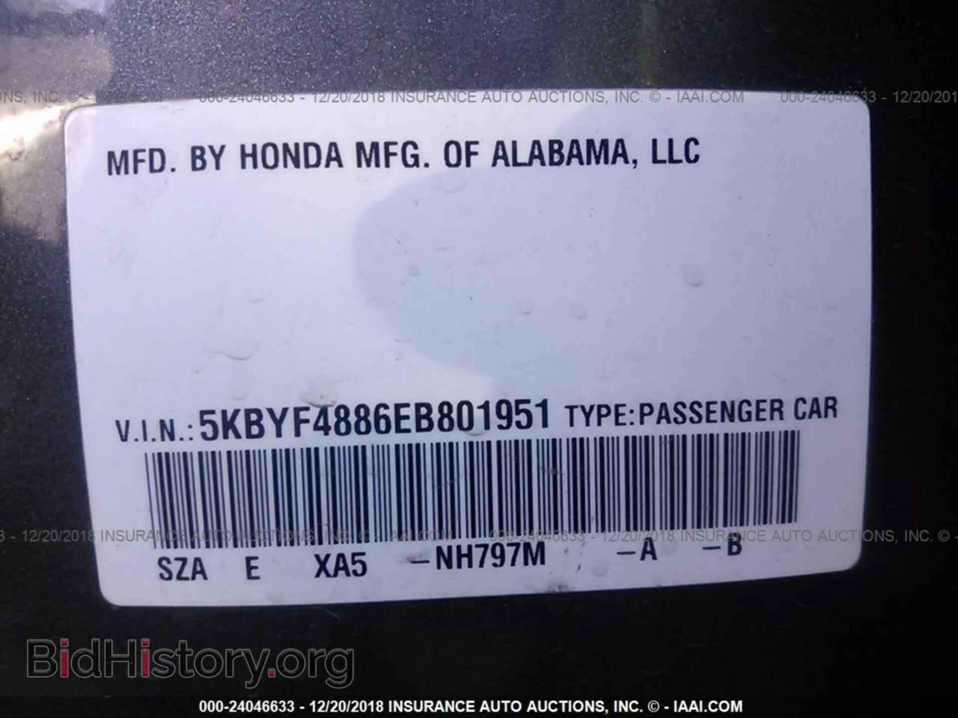 2014 Honda Pilot - VIN: 5KBYF4886EB801951 - Фото 9