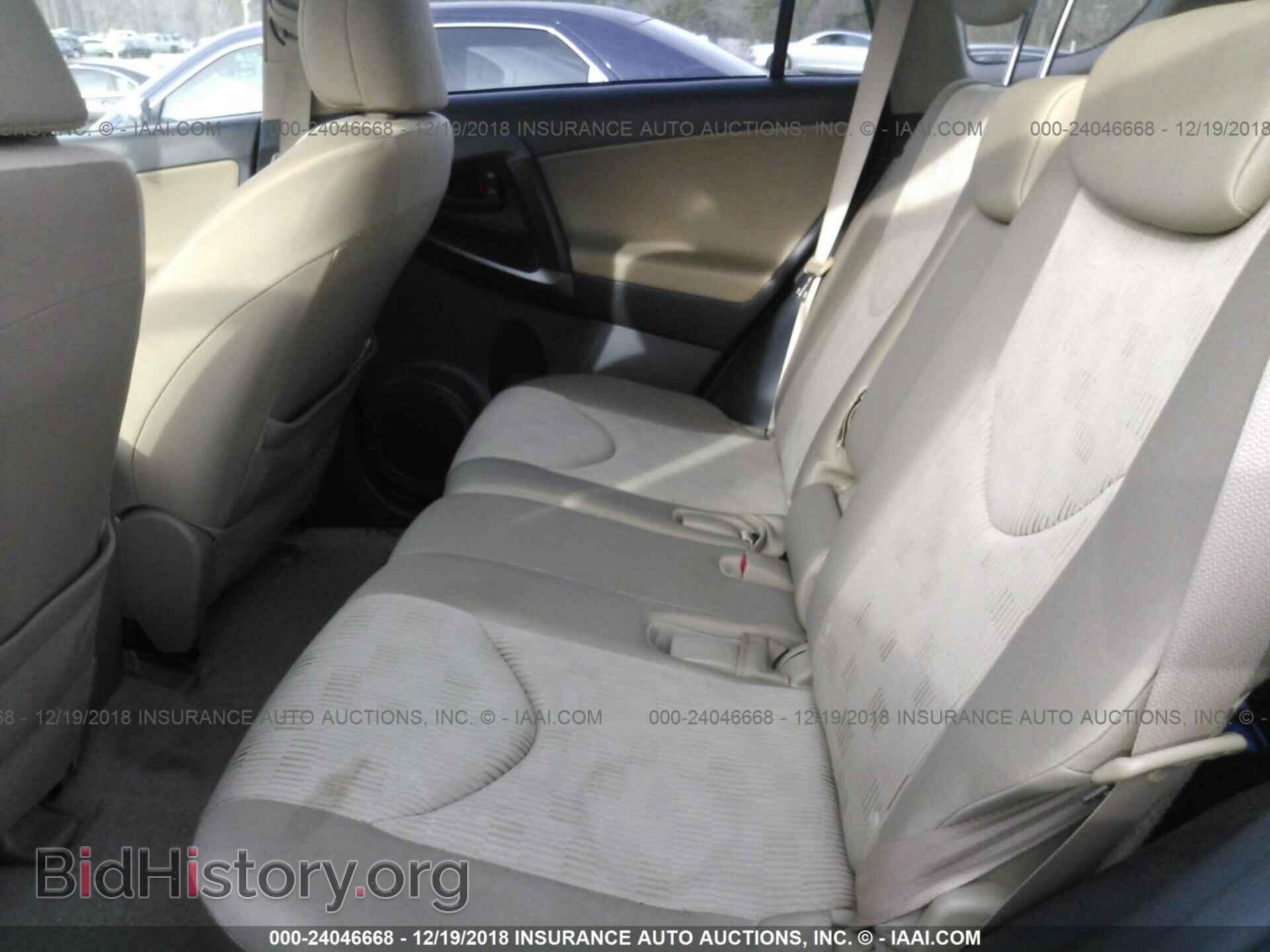 2011 TOYOTA RAV4 - VIN: JTMBF4DV3B5044021 - Фото 8