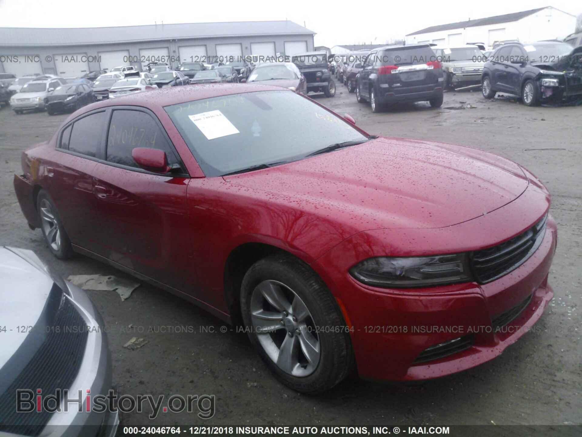 Фотография 2C3CDXHG0HH523526 - DODGE CHARGER 2017