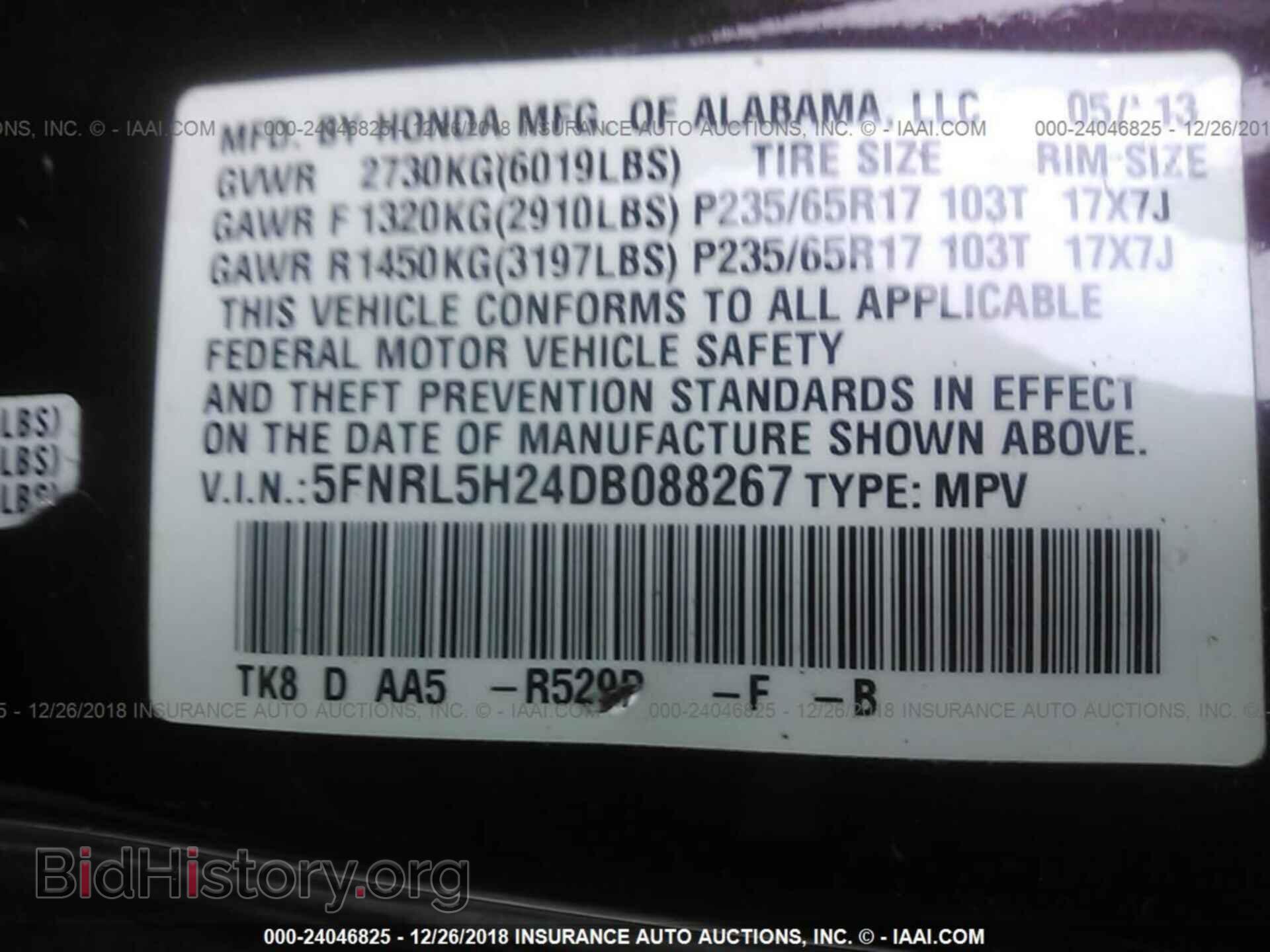 2013 HONDA ODYSSEY - VIN: 5FNRL5H24DB088267 - Фото 9
