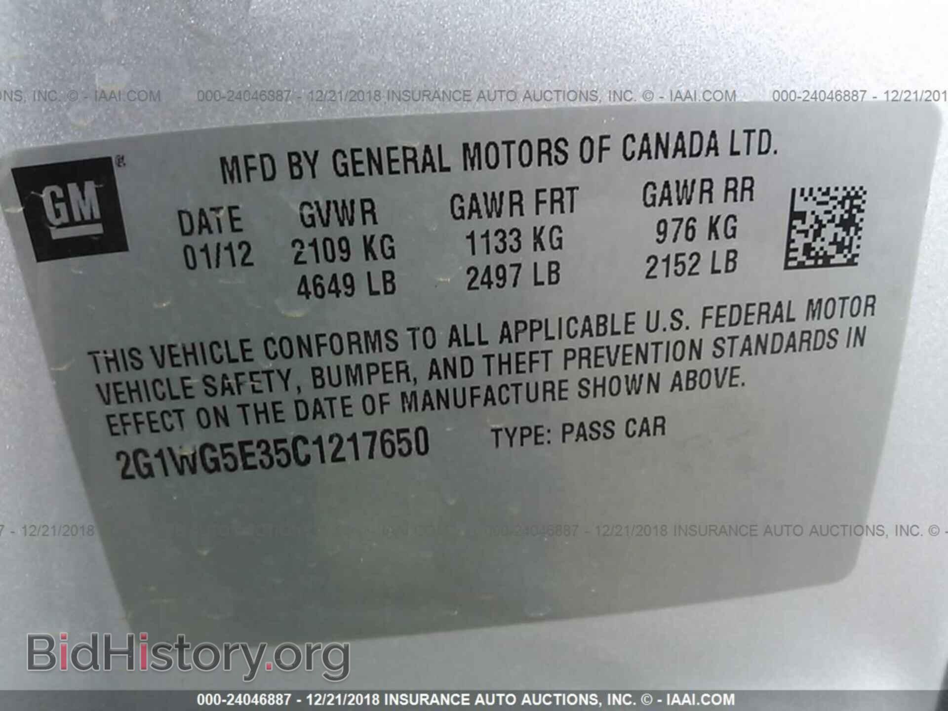 2012 CHEVROLET IMPALA - VIN: 2G1WG5E35C1217650 - Фото 9