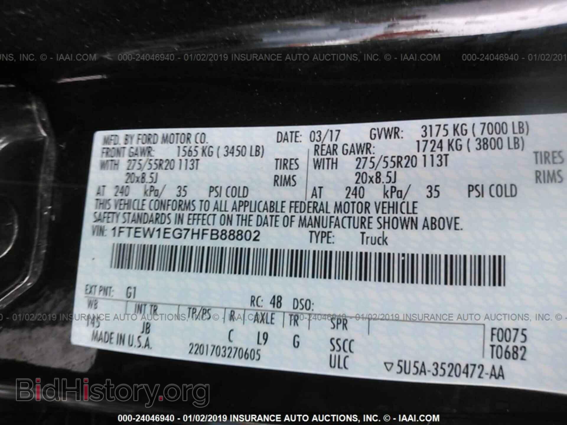 2017 FORD F150 - VIN: 1FTEW1EG7HFB88802 - Фото 9