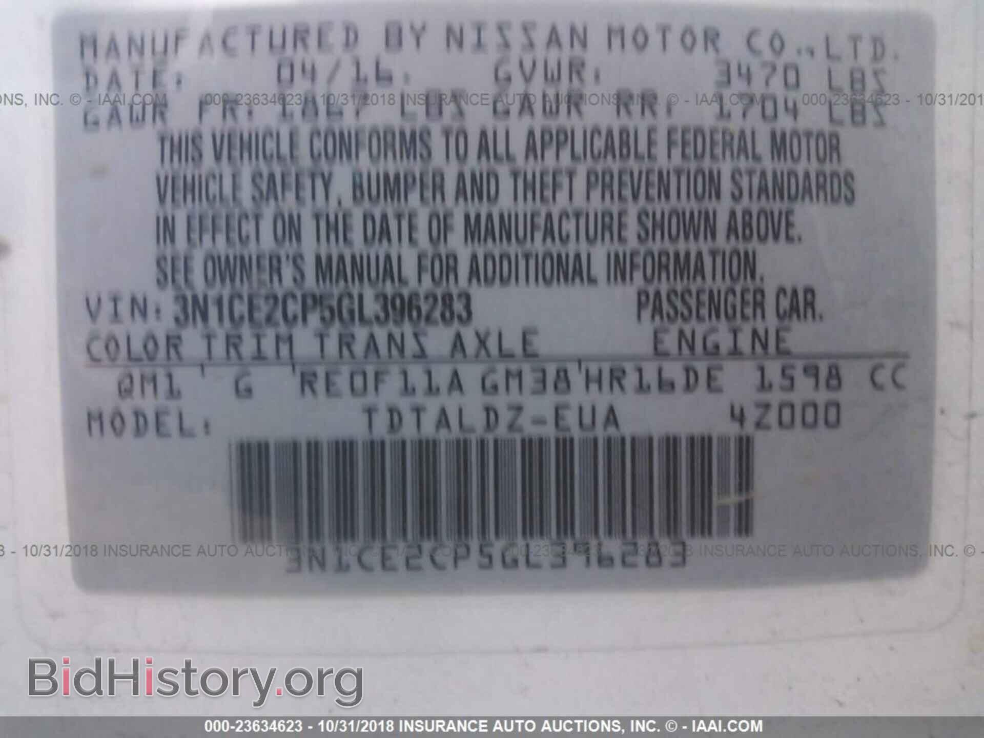 2016 NISSAN VERSA NOTE - VIN: 3N1CE2CP5GL396283 - Фото 9