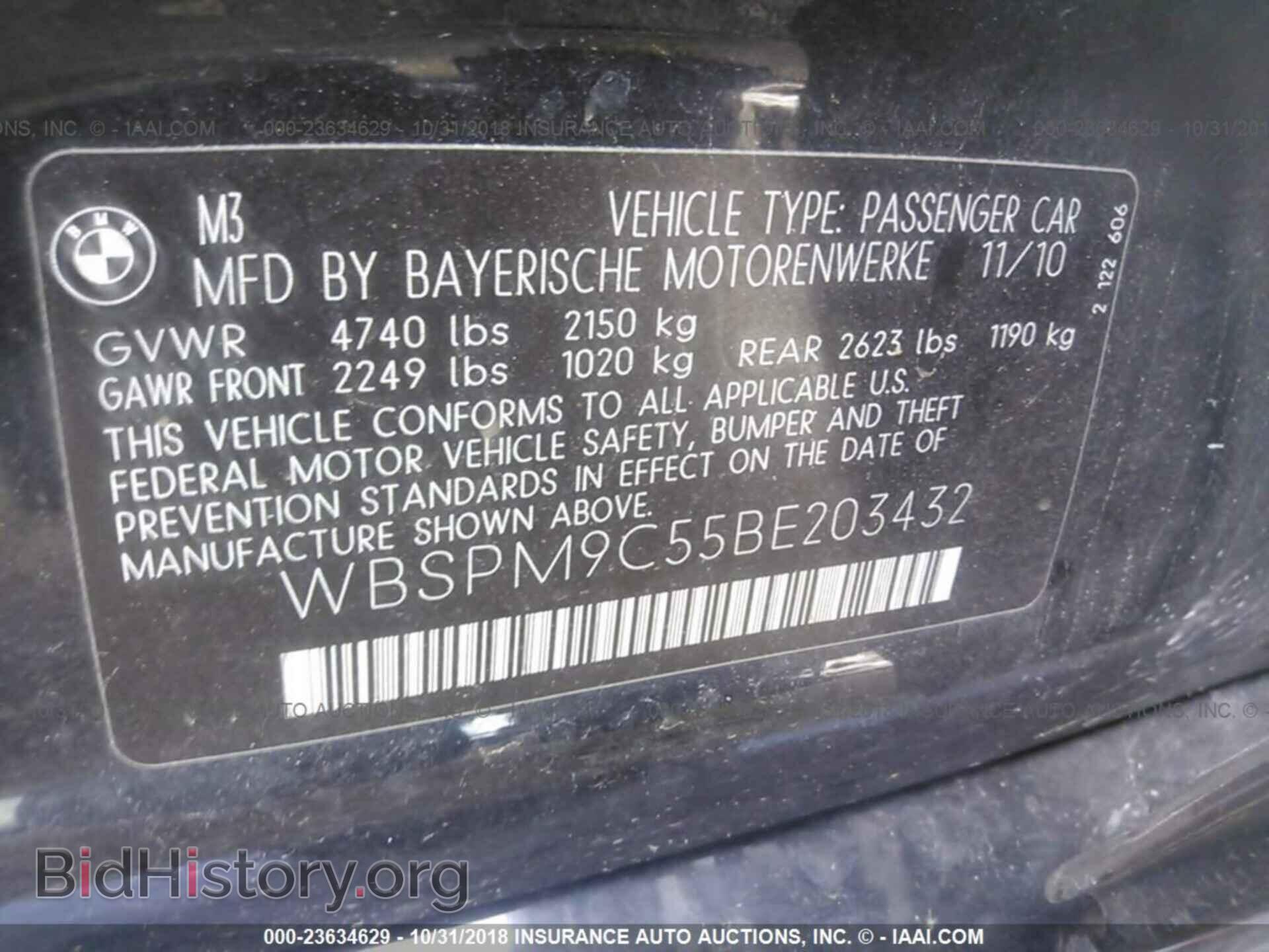 2011 BMW M3 - VIN: WBSPM9C55BE203432 - Фото 9