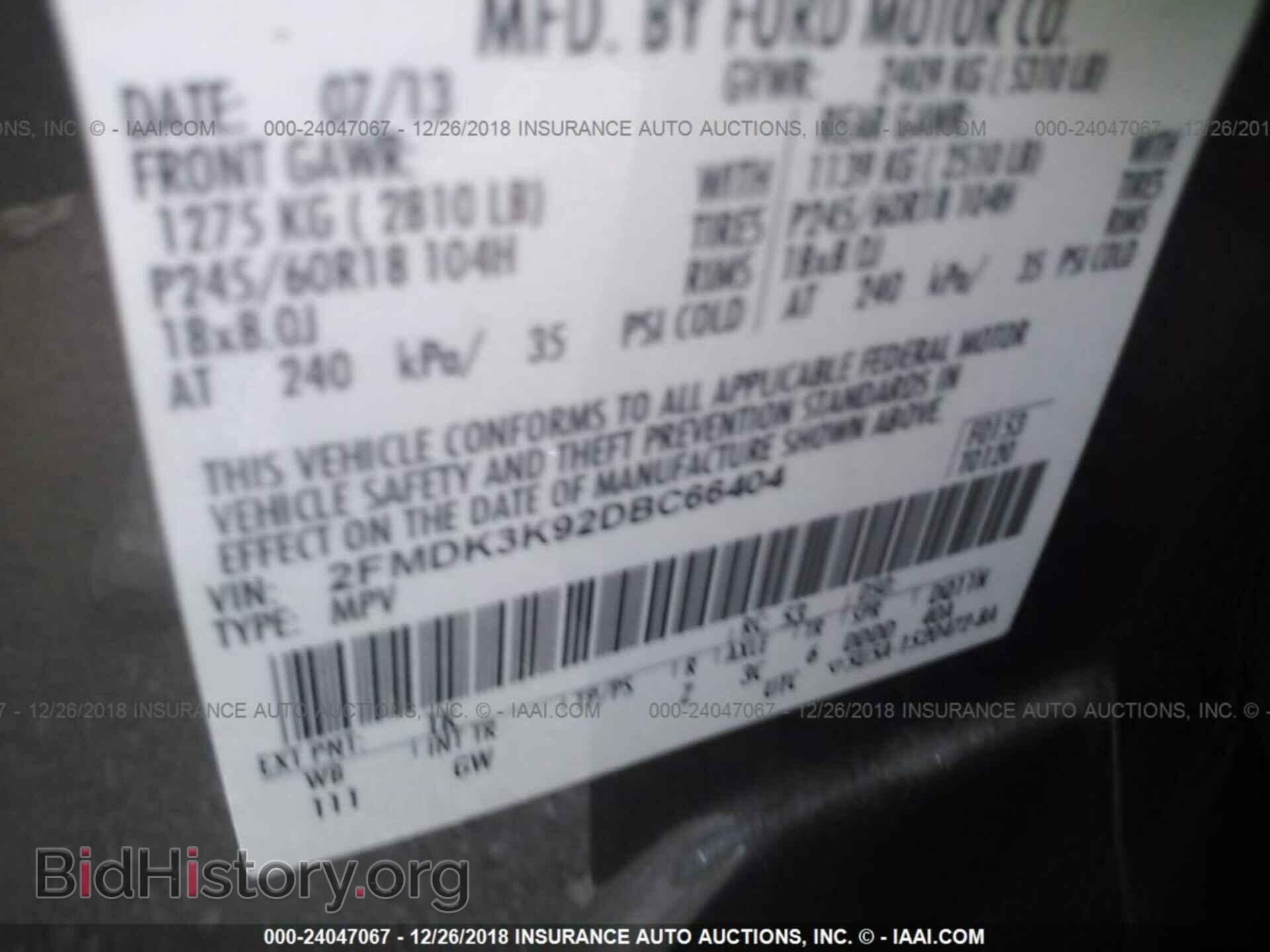 2013 FORD EDGE - VIN: 2FMDK3K92DBC66404 - Фото 9