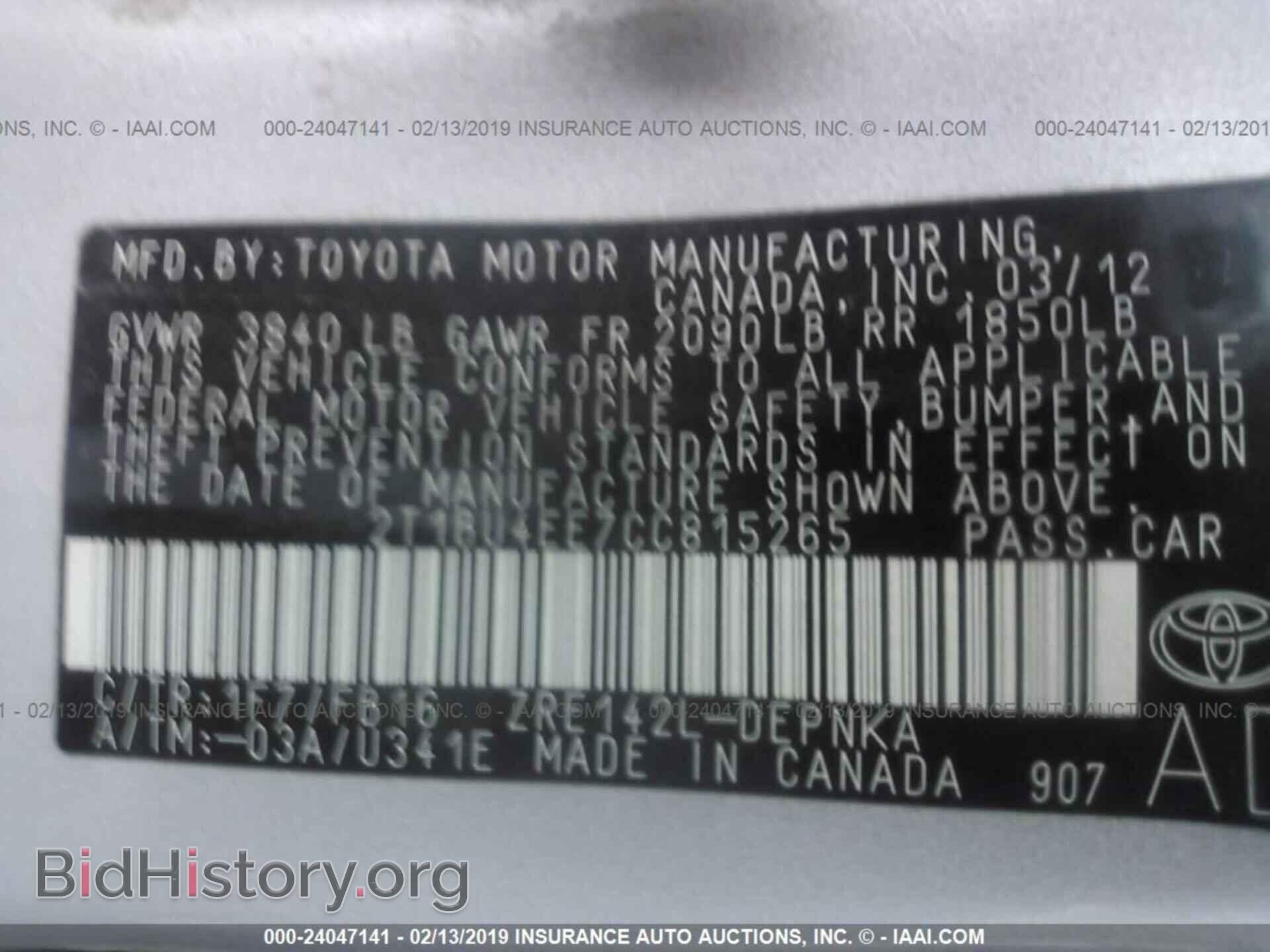 2012 TOYOTA COROLLA - VIN: 2T1BU4EE7CC815265 - Photo 9