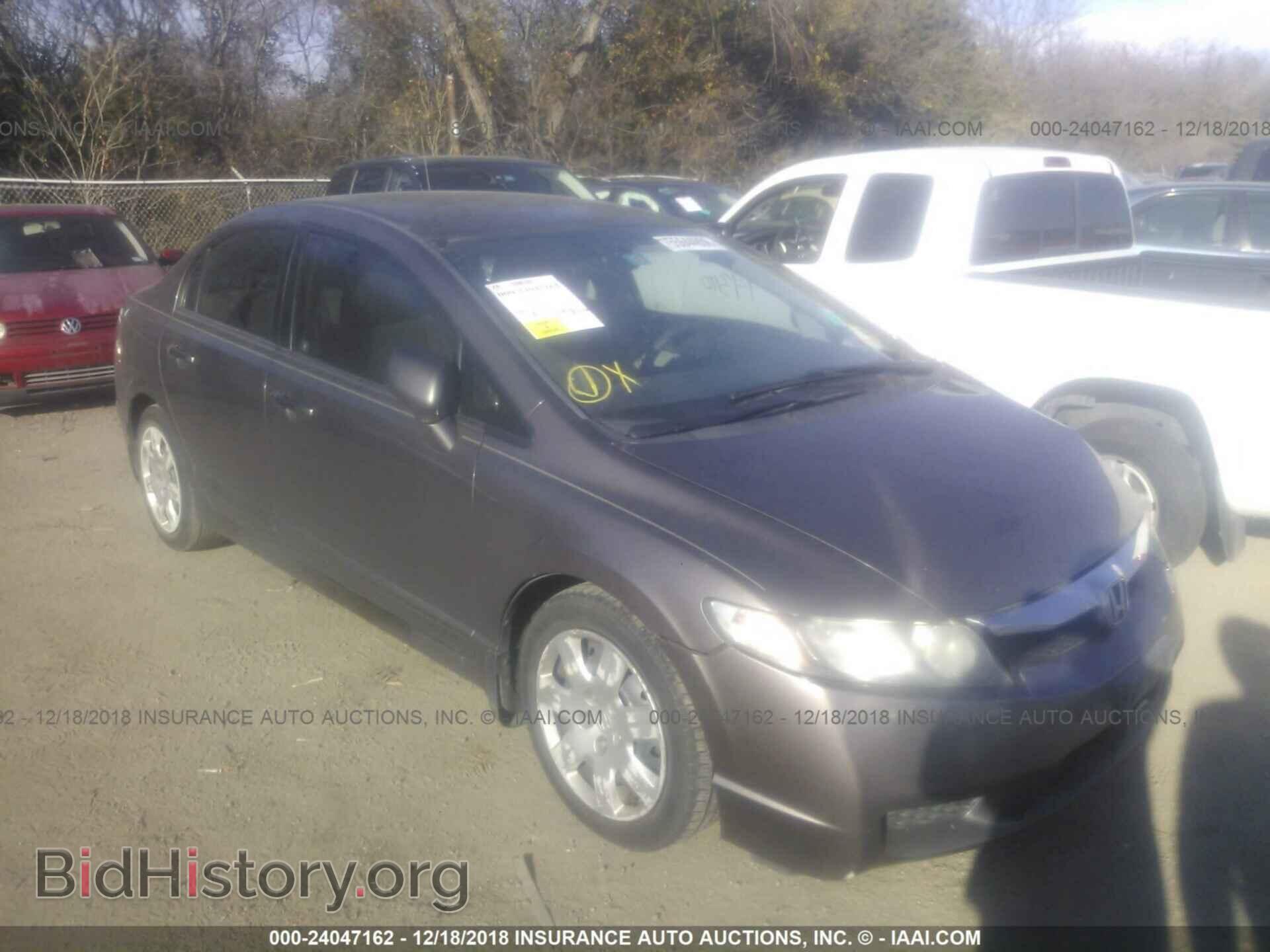 Photo 2HGFA1F51BH503276 - Honda Civic 2011