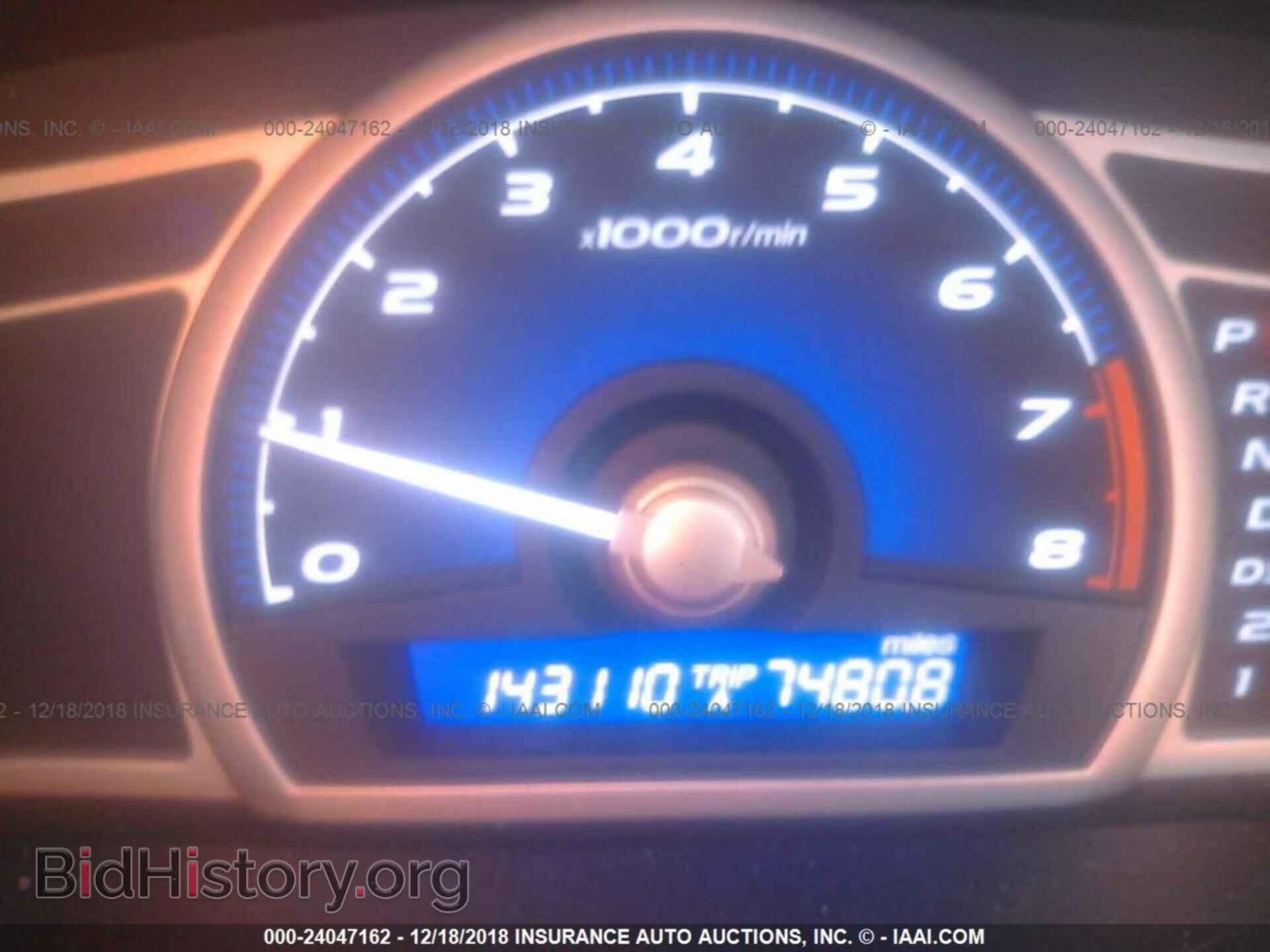2011 Honda Civic - VIN: 2HGFA1F51BH503276 - Фото 7