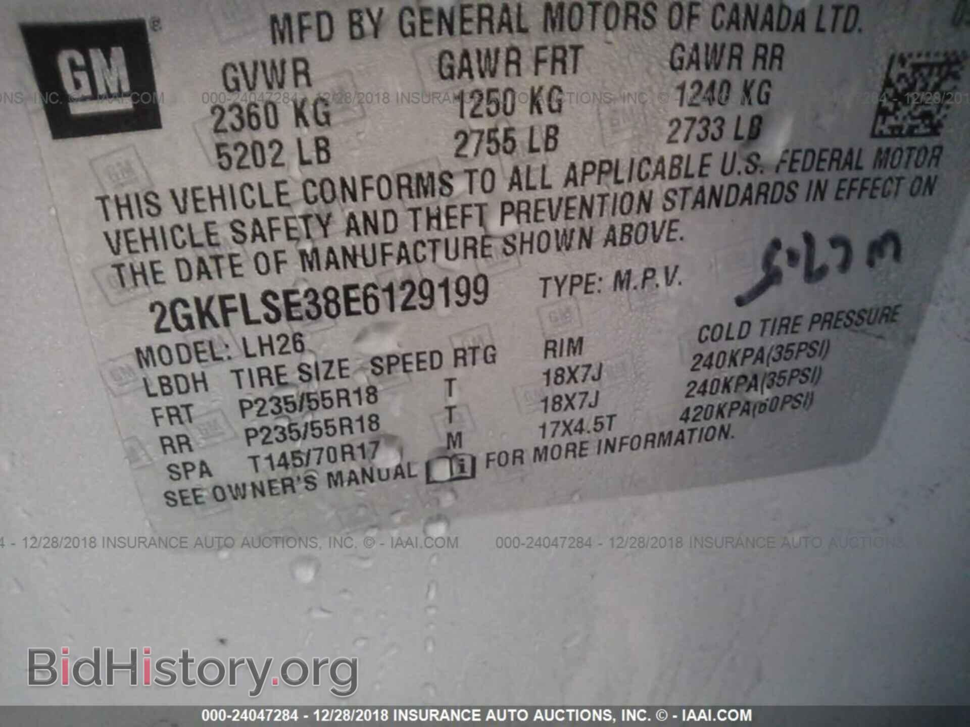 2014 GMC TERRAIN - VIN: 2GKFLSE38E6129199 - Фото 9
