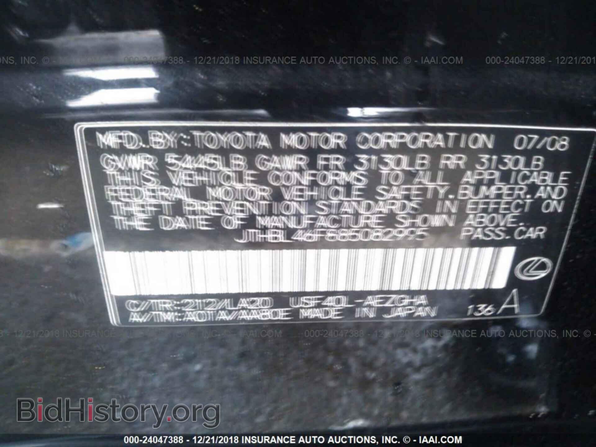 2008 LEXUS LS - VIN: JTHBL46F885082995 - Фото 9