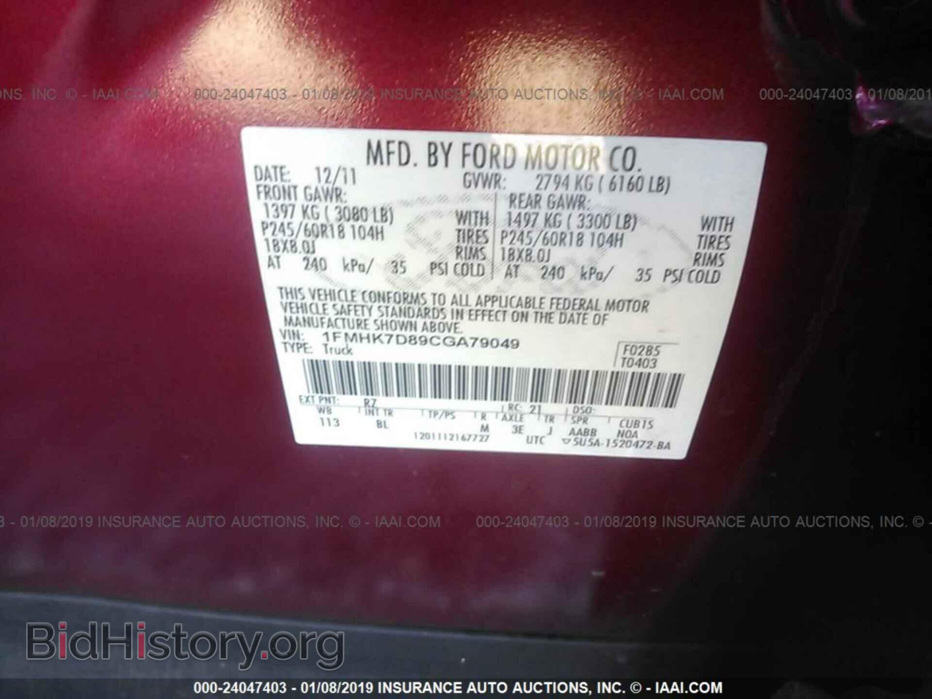 2012 FORD EXPLORER - VIN: 1FMHK7D89CGA79049 - Фото 9