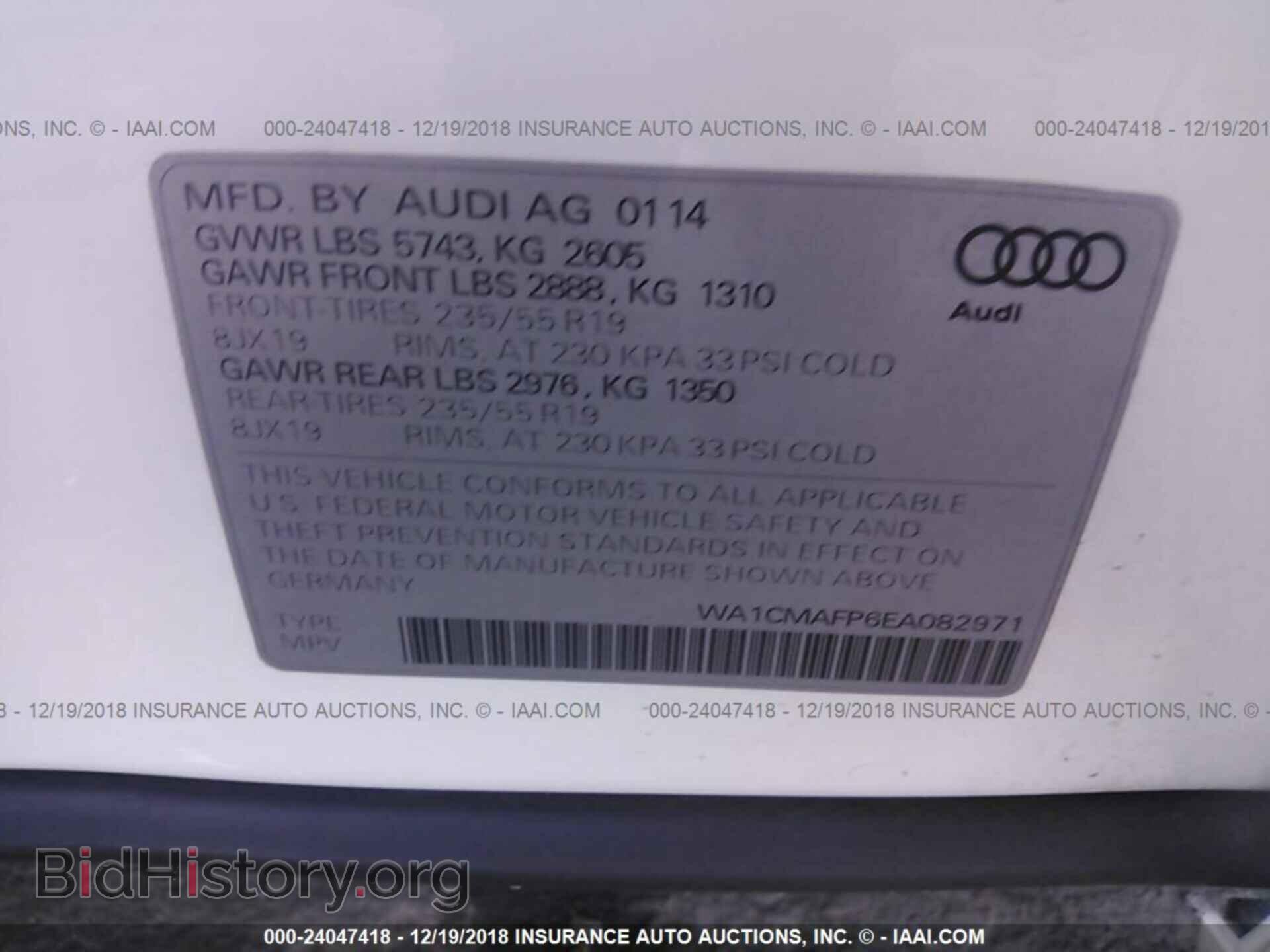 2014 AUDI Q5 - VIN: WA1CMAFP6EA082971 - Фото 9