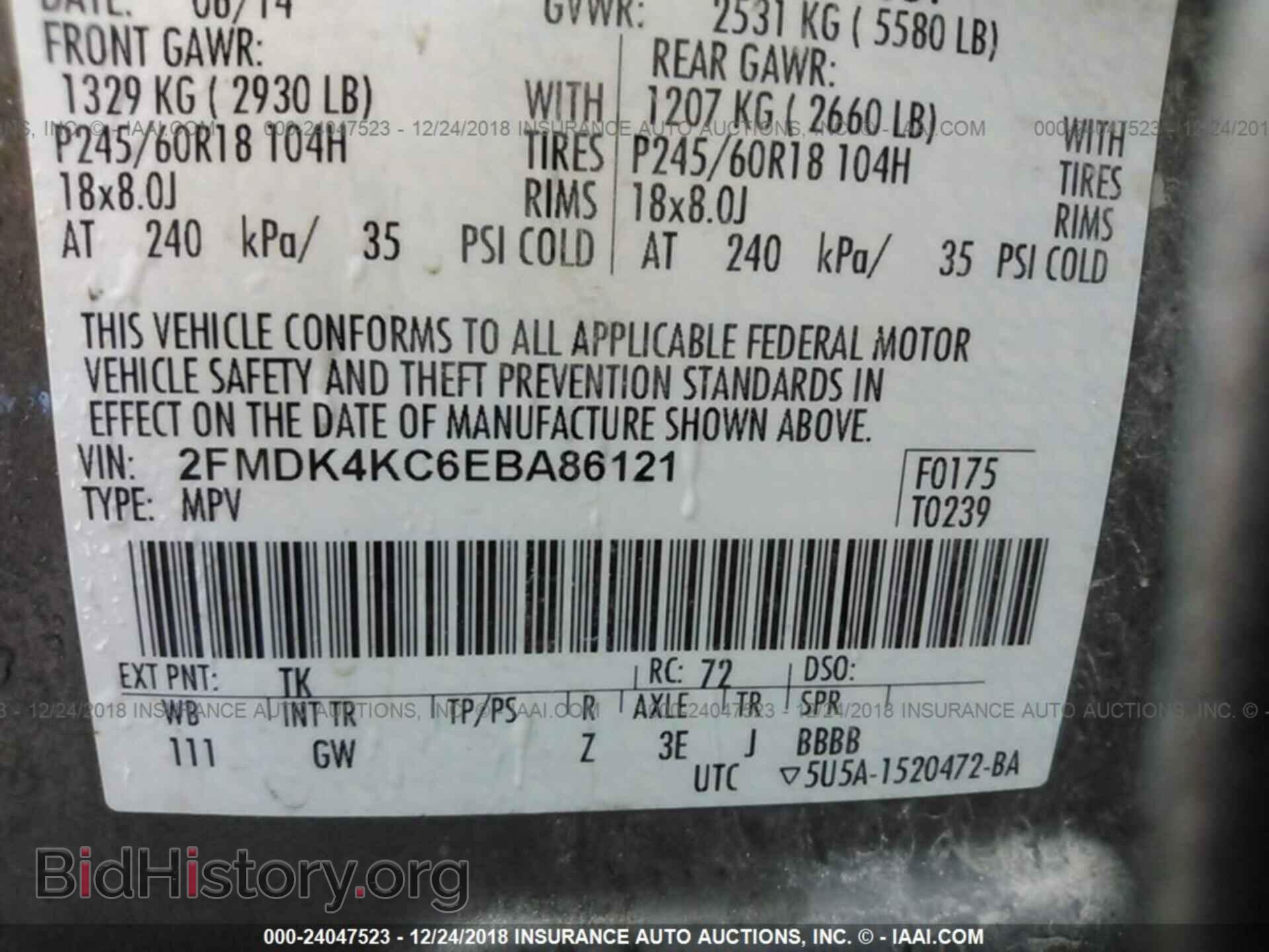 2014 FORD EDGE - VIN: 2FMDK4KC6EBA86121 - Фото 9