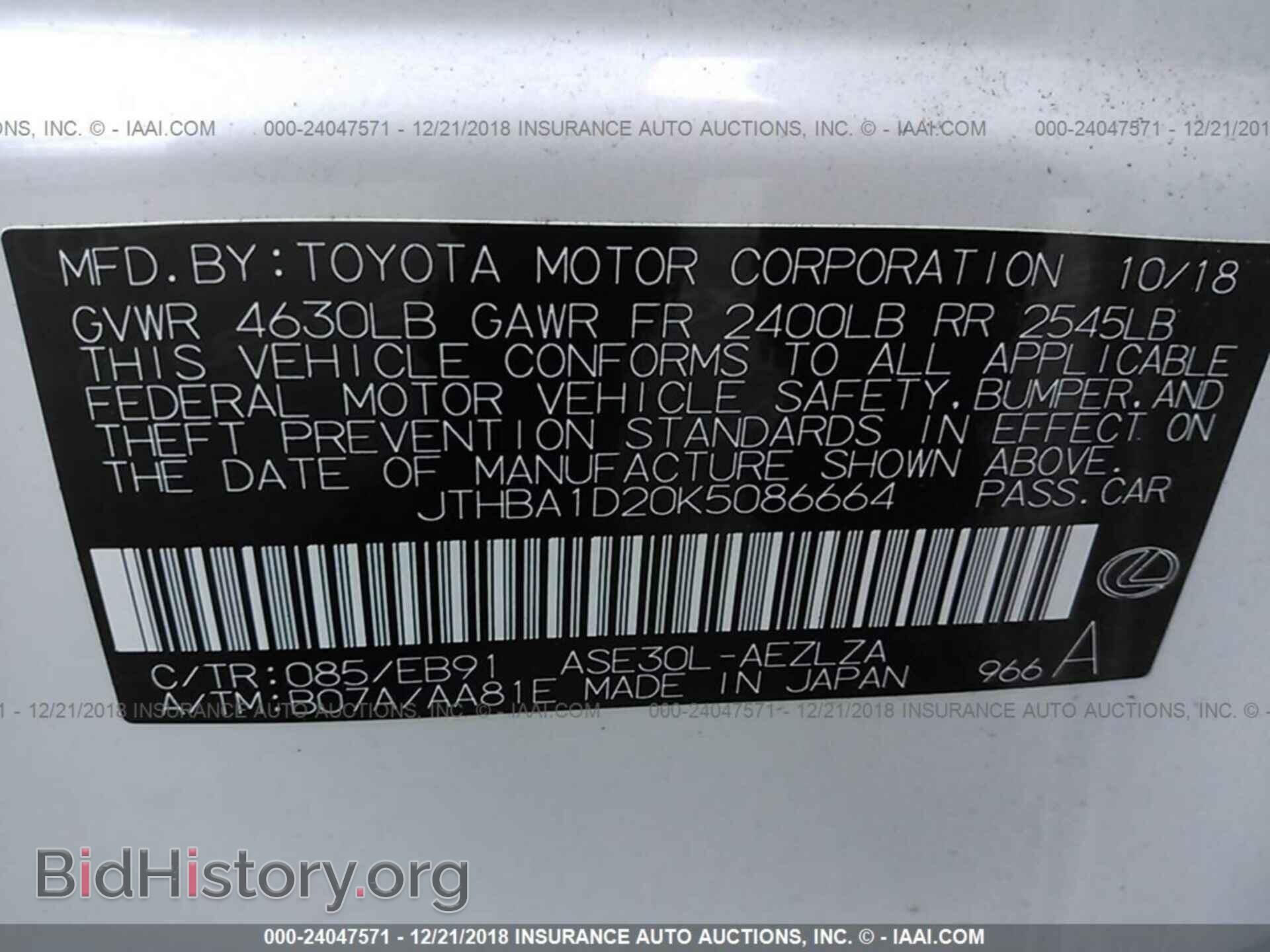 2019 LEXUS IS - VIN: JTHBA1D20K5086664 - Фото 9