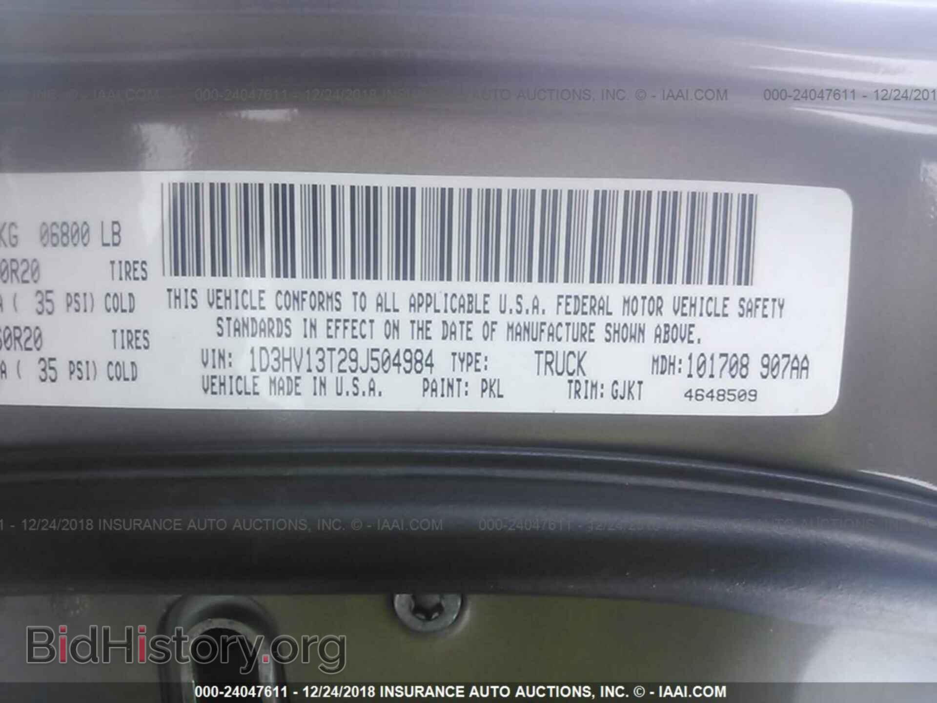 2009 DODGE RAM 1500 - VIN: 1D3HV13T29J504984 - Фото 9