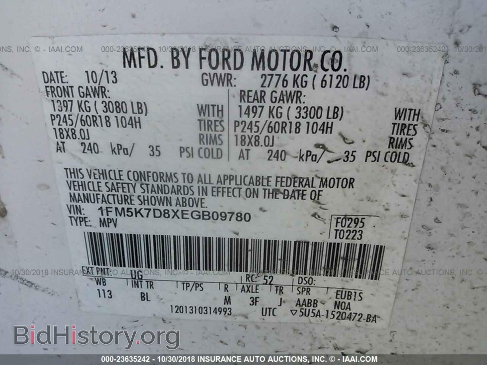 2014 FORD EXPLORER - VIN: 1FM5K7D8XEGB09780 - Фото 9
