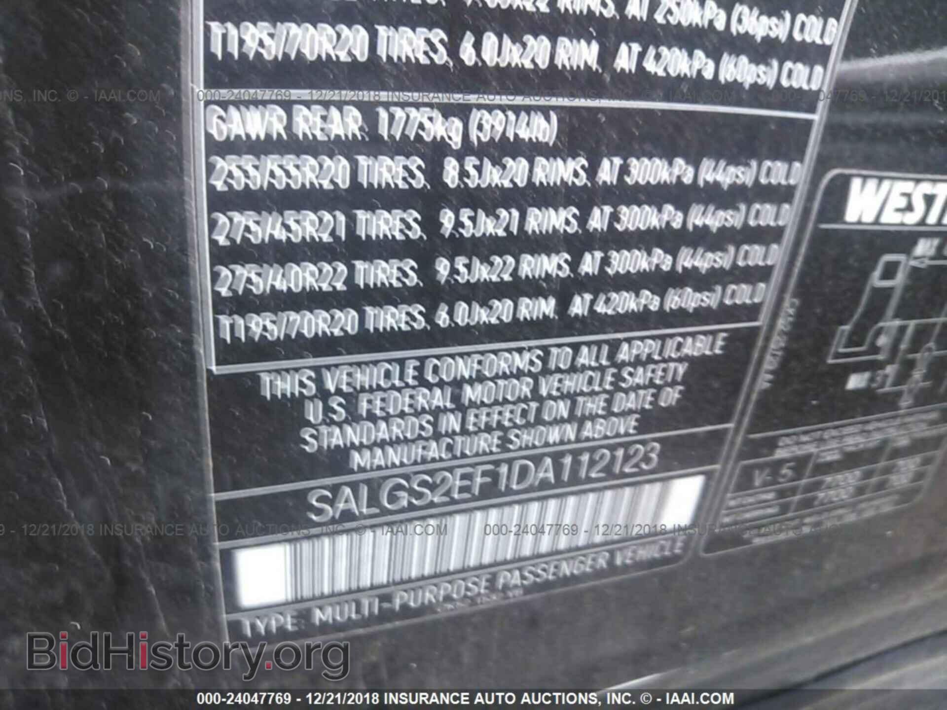 2013 LAND ROVER RANGE ROVER - VIN: SALGS2EF1DA112123 - Photo 9