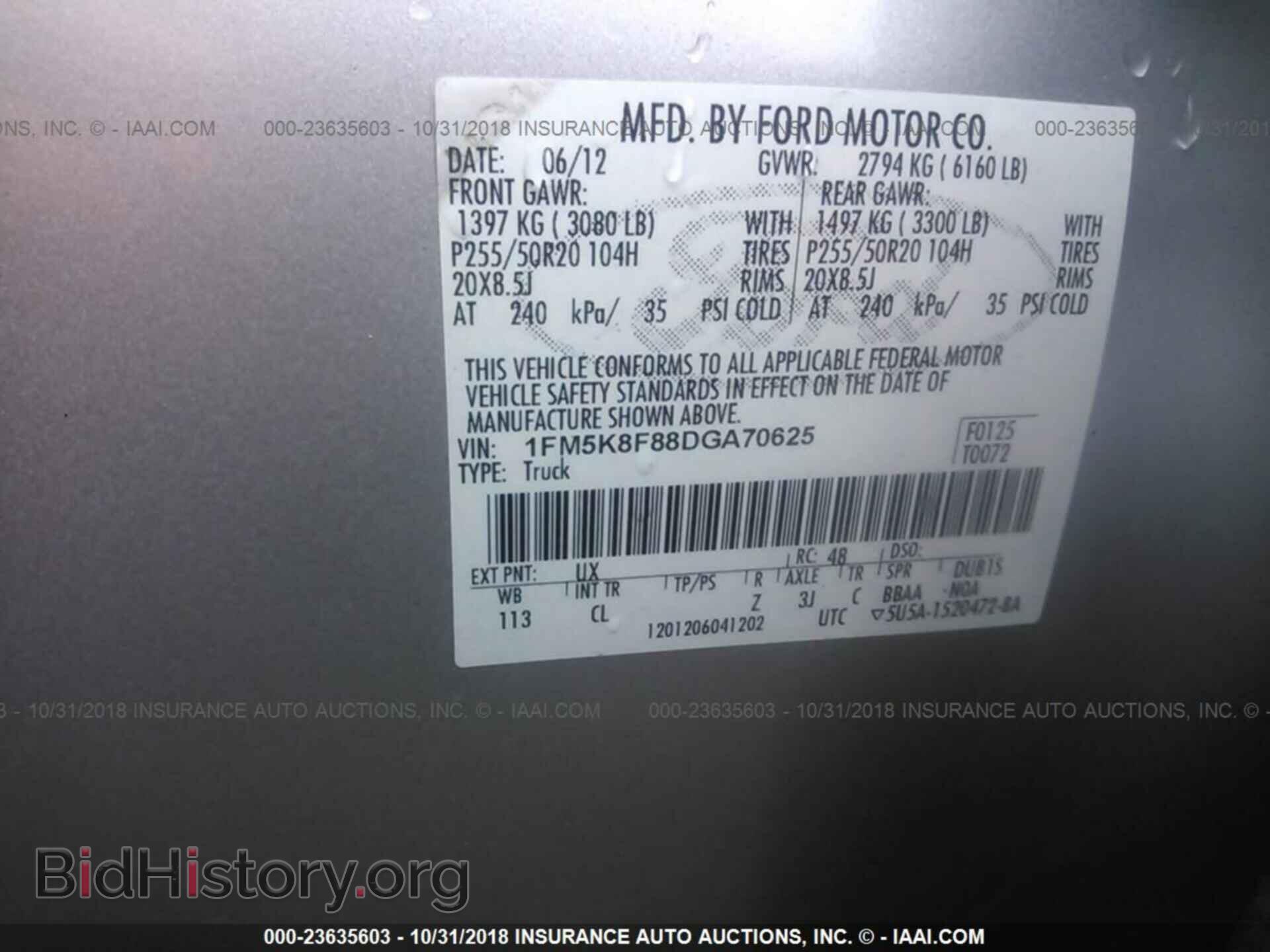 2013 FORD EXPLORER - VIN: 1FM5K8F88DGA70625 - Фото 9