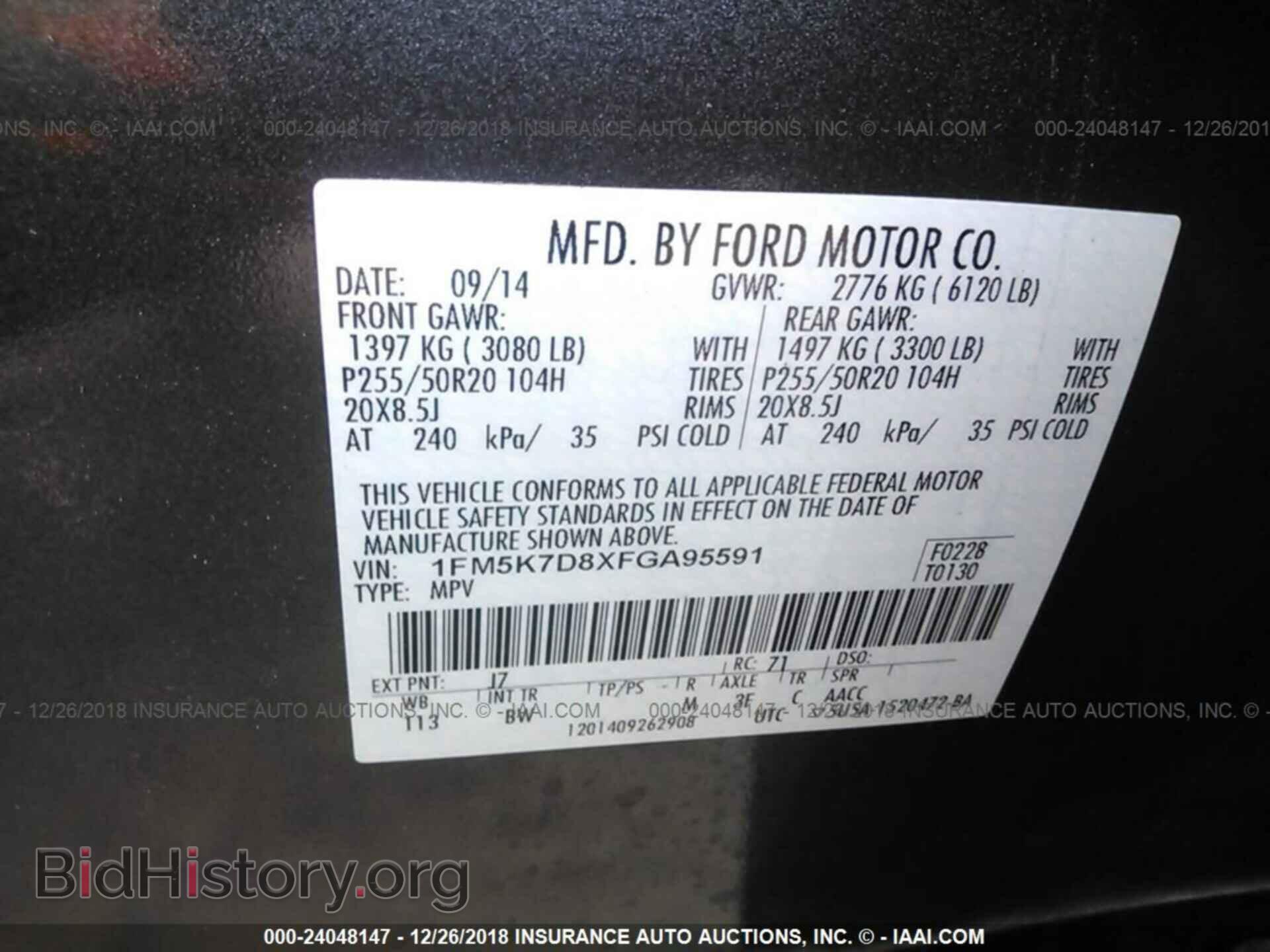 2015 FORD EXPLORER - VIN: 1FM5K7D8XFGA95591 - Фото 9