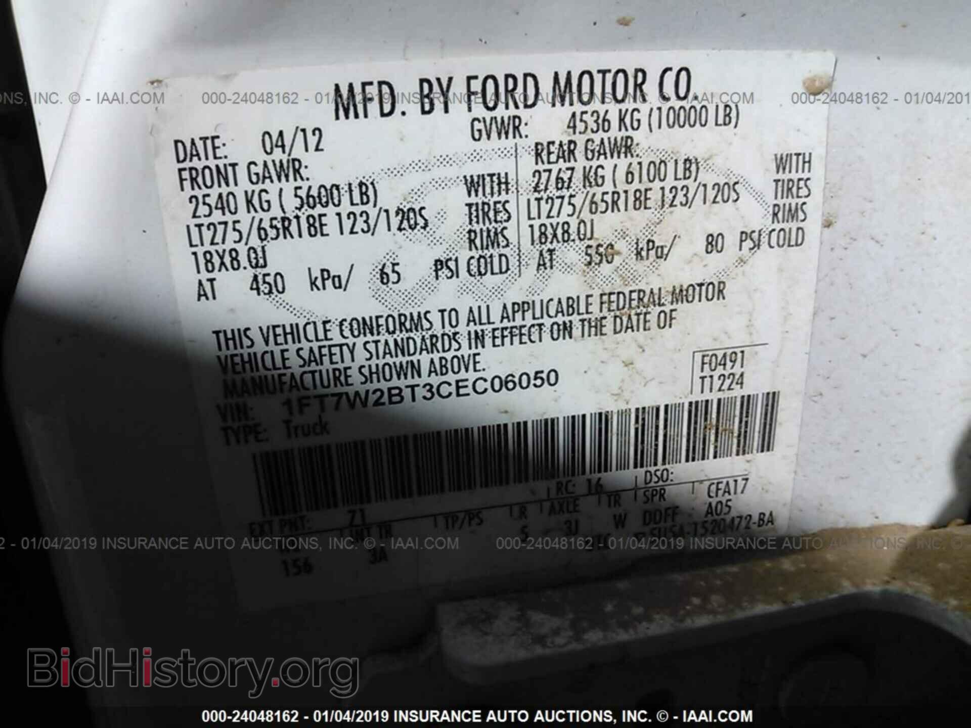 2012 FORD F250 - VIN: 1FT7W2BT3CEC06050 - Фото 9