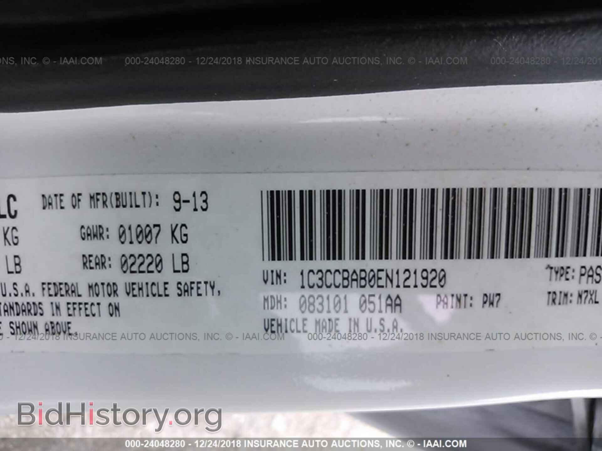2014 CHRYSLER 200 - VIN: 1C3CCBAB0EN121920 - Photo 9