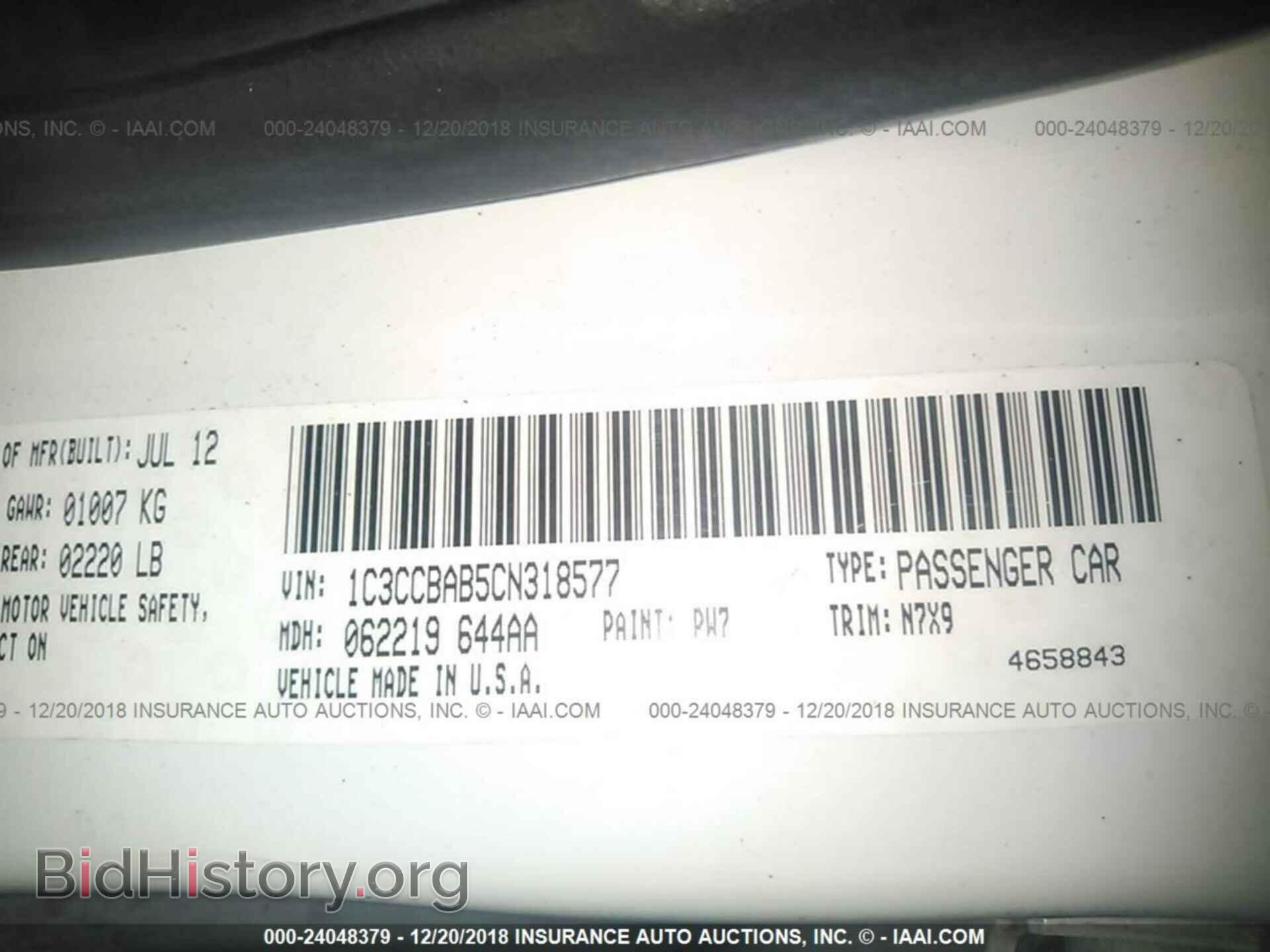 2012 CHRYSLER 200 - VIN: 1C3CCBAB5CN318577 - Photo 9