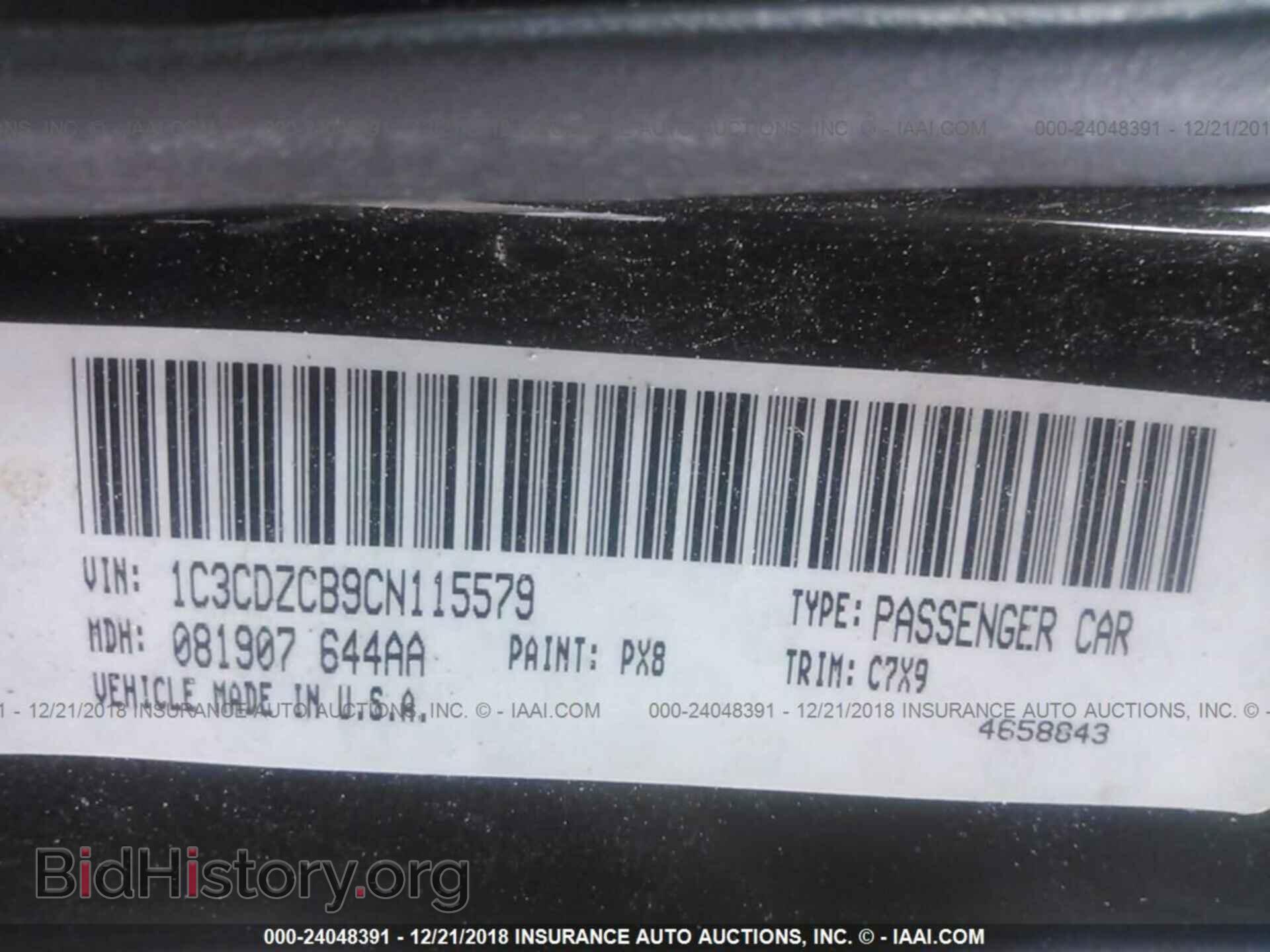2012 DODGE AVENGER - VIN: 1C3CDZCB9CN115579 - Photo 9