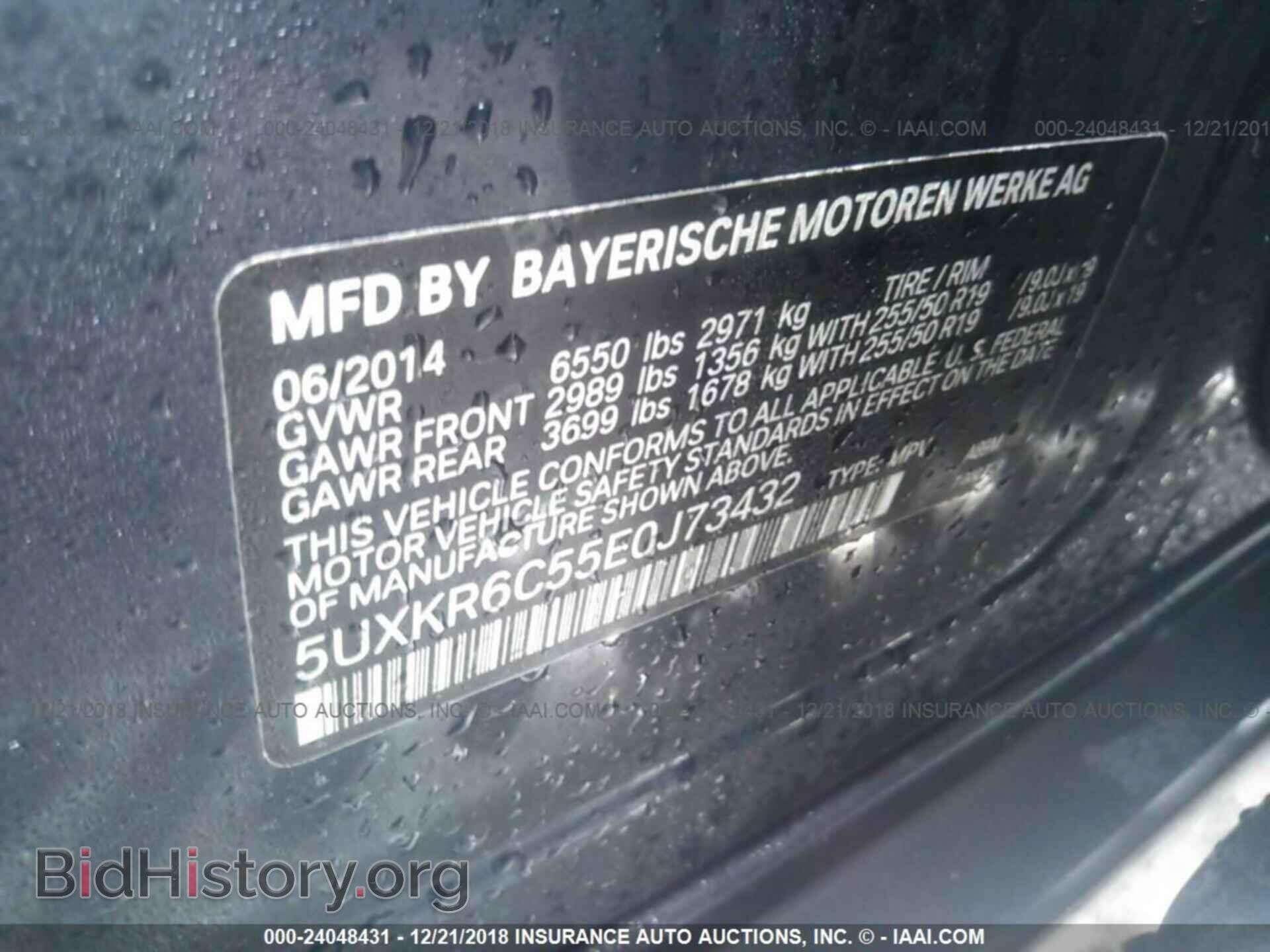 2014 BMW X5 - VIN: 5UXKR6C55E0J73432 - Фото 9