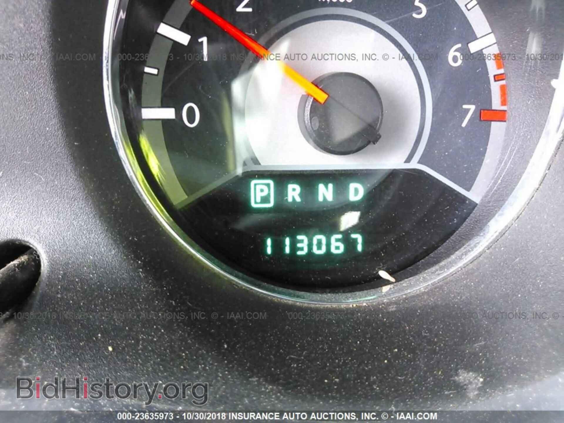 2012 CHRYSLER 200 - VIN: 1C3CCBBB0CN119967 - Фото 7
