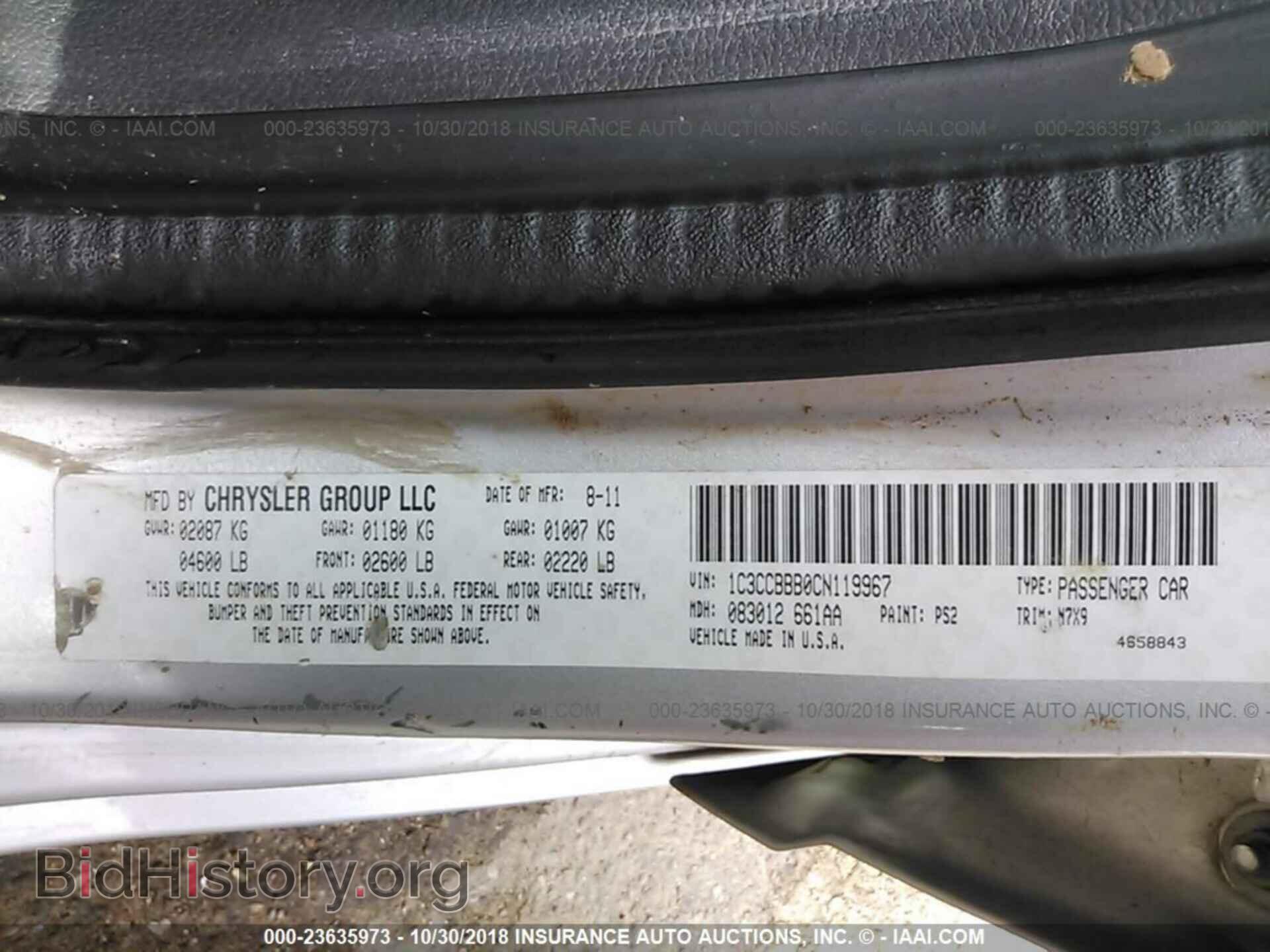 2012 CHRYSLER 200 - VIN: 1C3CCBBB0CN119967 - Фото 9