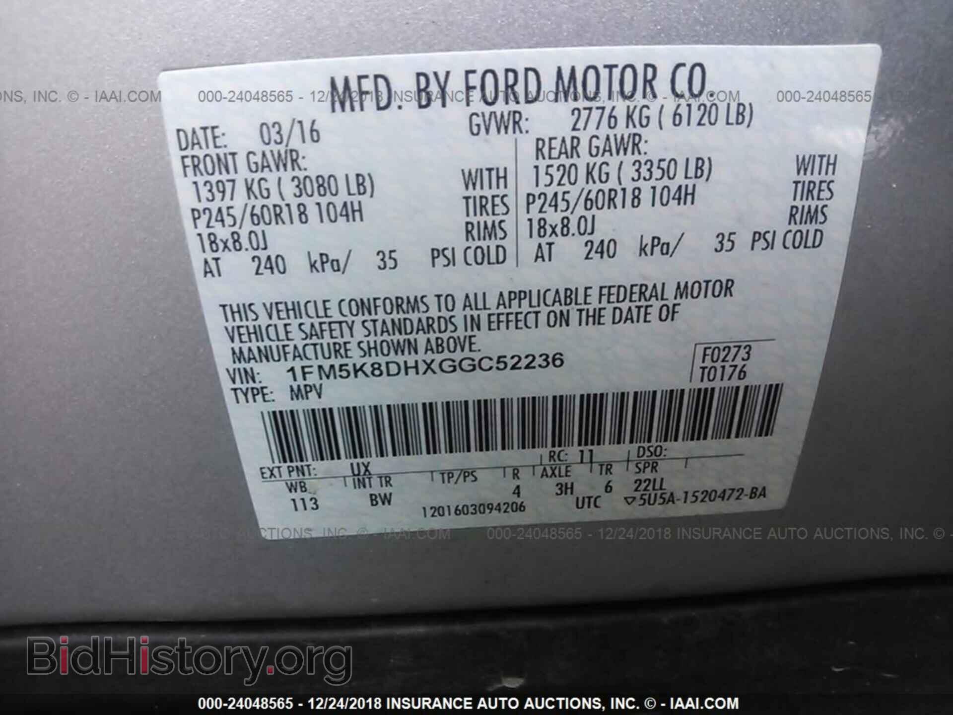2016 FORD EXPLORER - VIN: 1FM5K8DHXGGC52236 - Photo 9