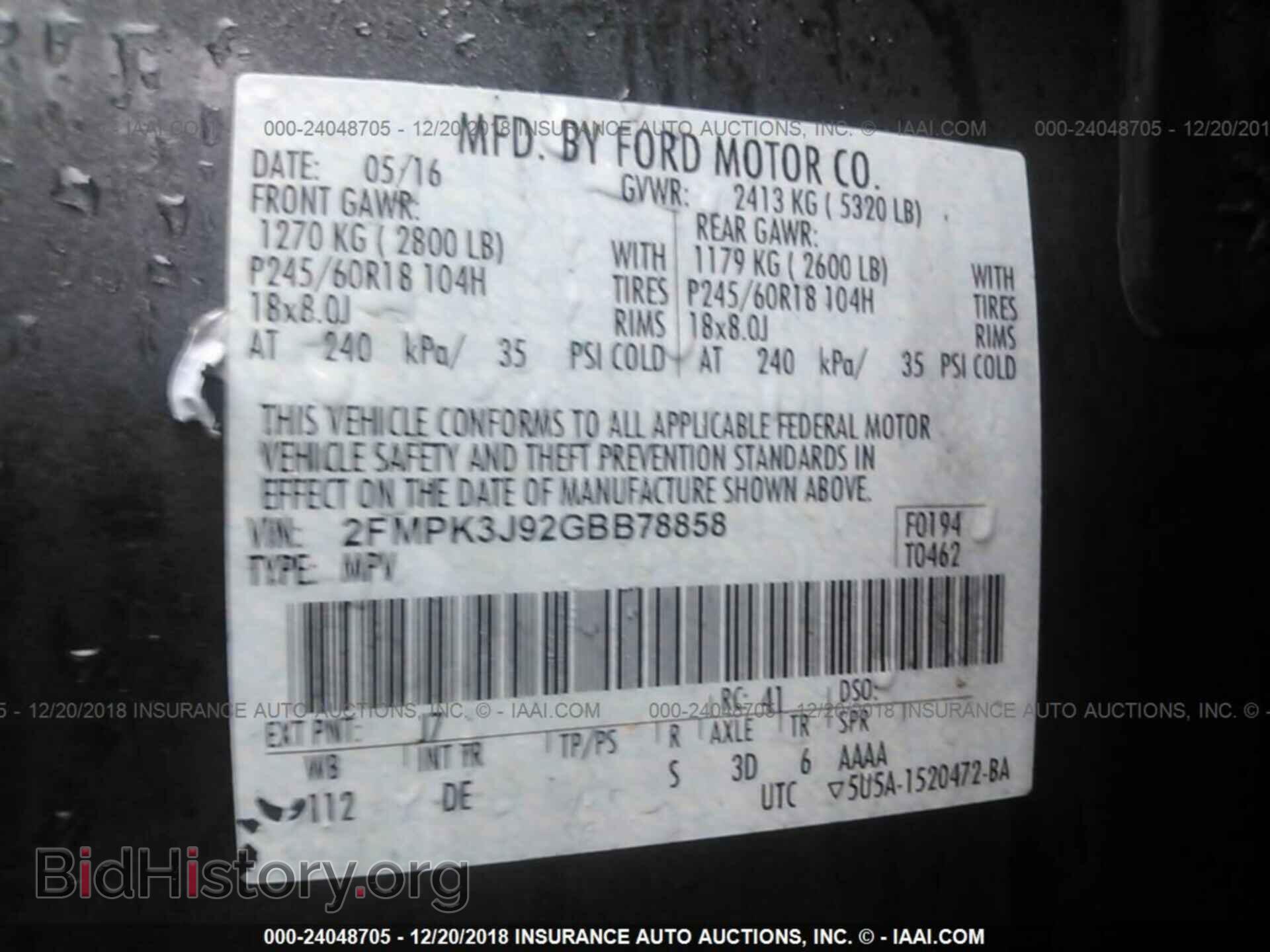 2016 FORD EDGE - VIN: 2FMPK3J92GBB78858 - Фото 9
