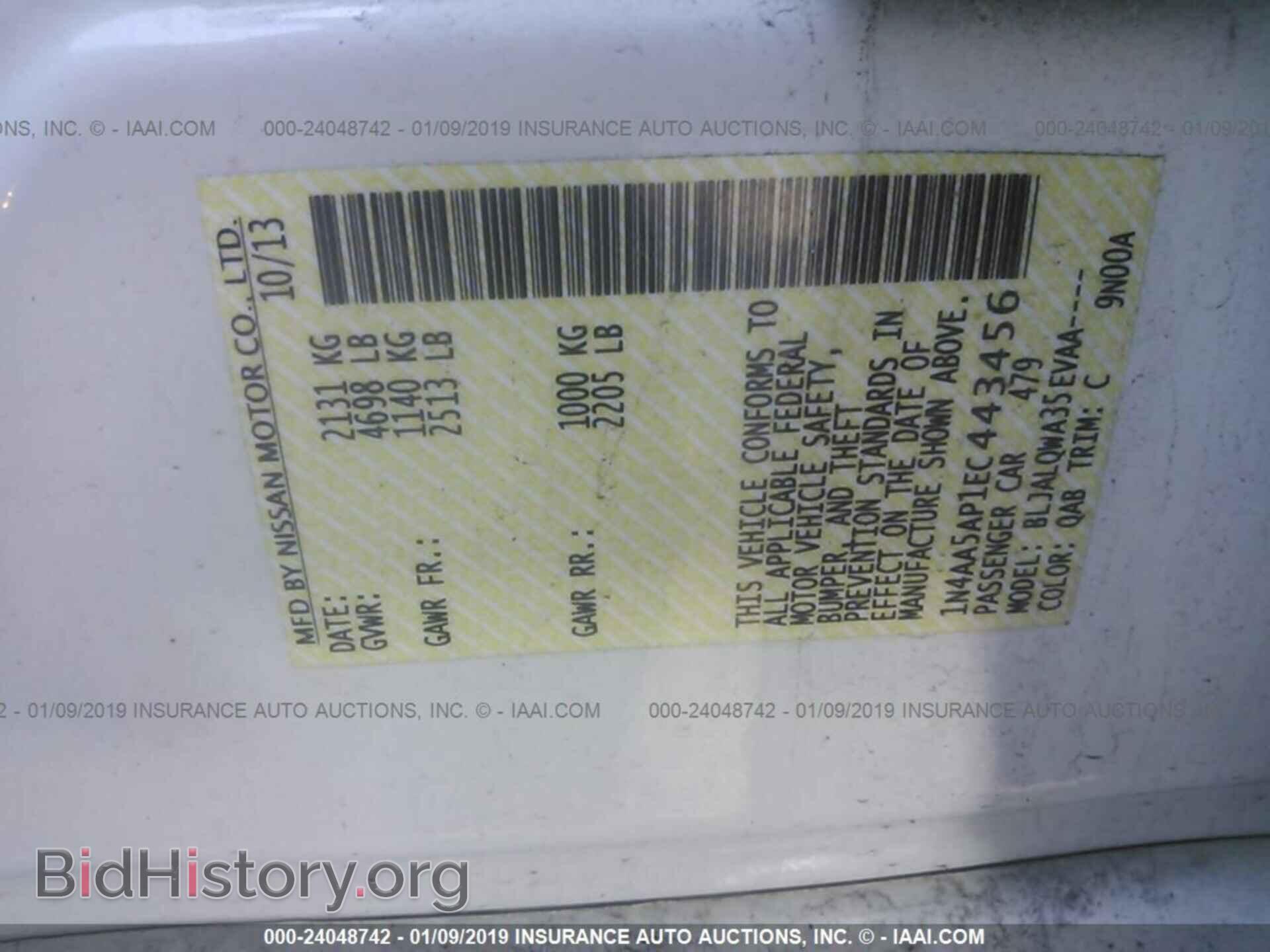 2014 NISSAN MAXIMA - VIN: 1N4AA5AP1EC443456 - Фото 9