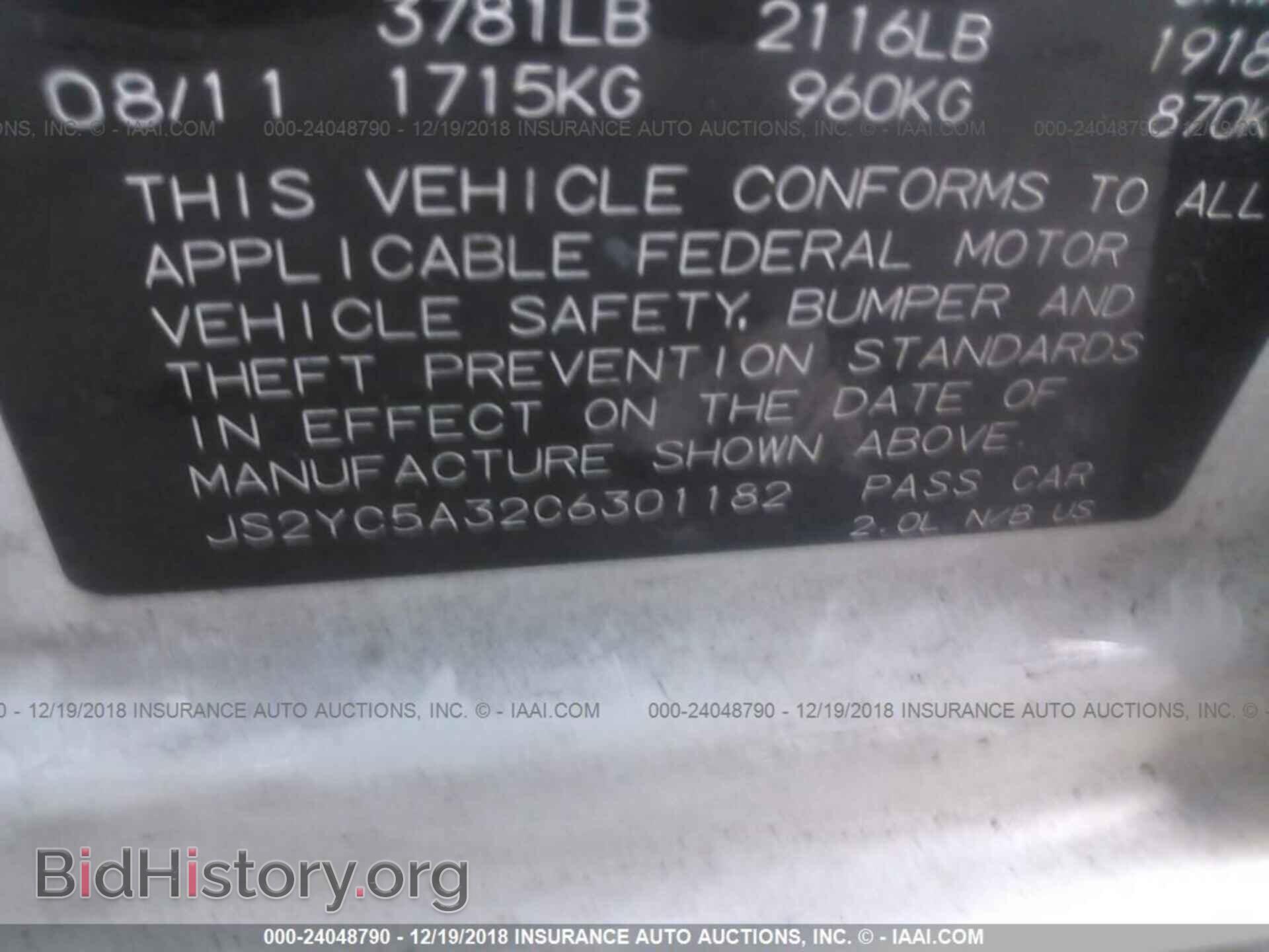 2012 SUZUKI SX4 - VIN: JS2YC5A32C6301182 - Photo 9