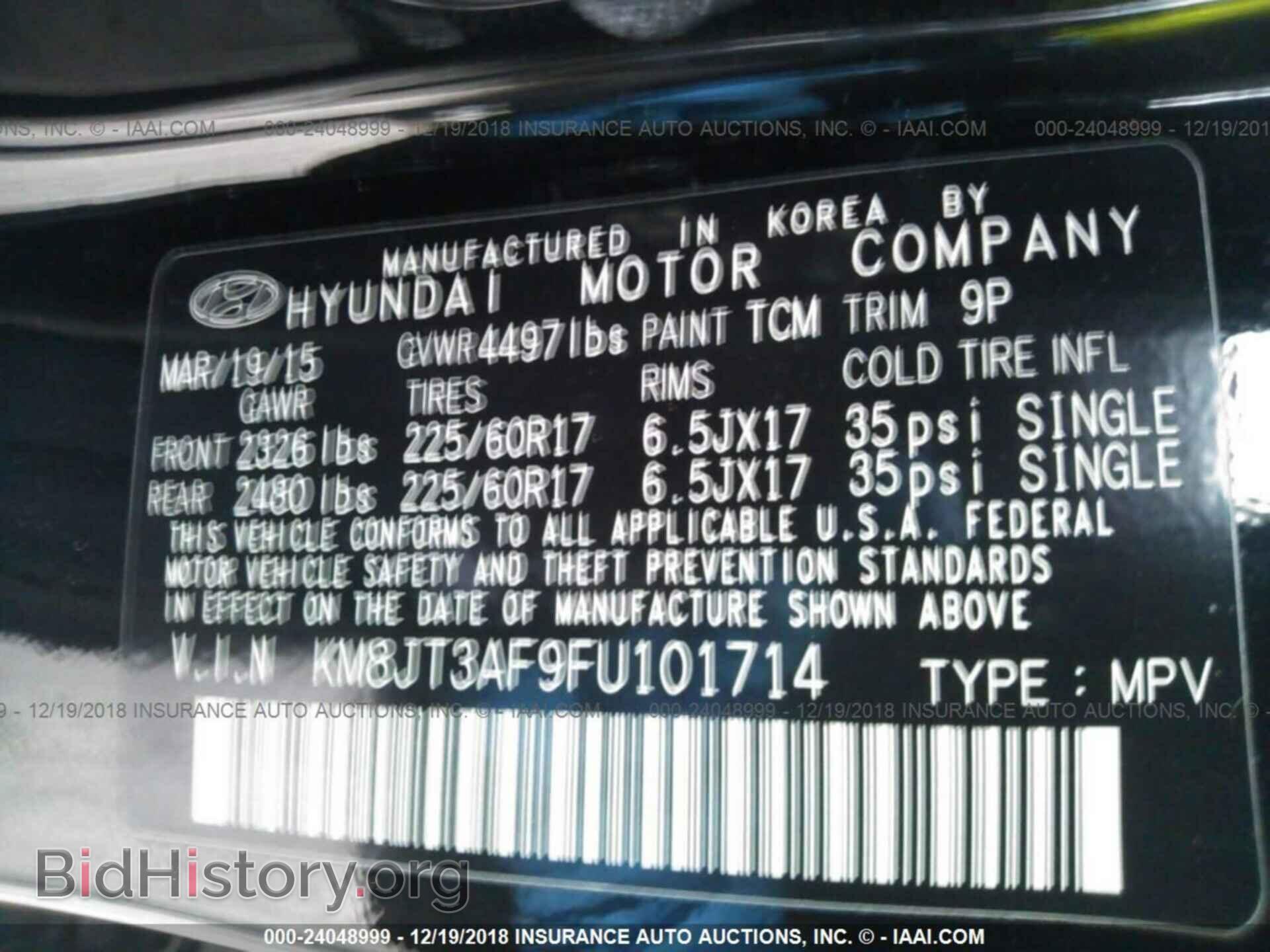 2013 AUDI A4 - VIN: WAUKFAFL8DN021585 - Фото 9