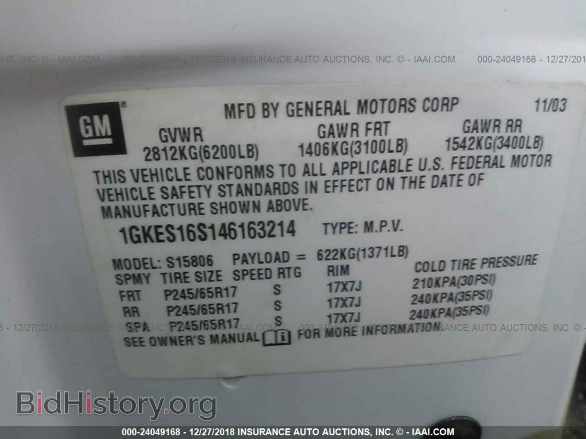 2004 GMC ENVOY - VIN: 1GKES16S146163214 - Фото 9